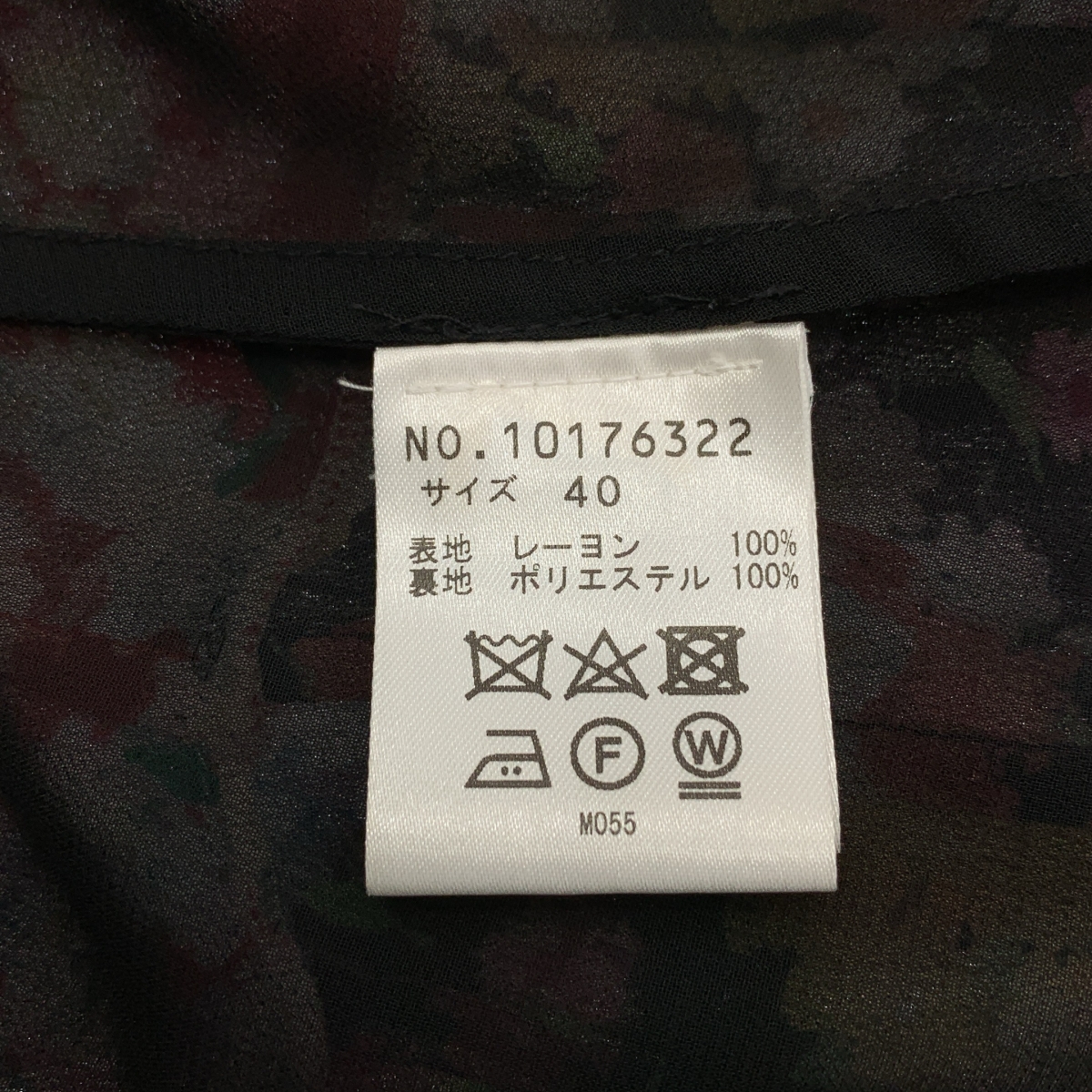 VIVIENNE TAM / ヴィヴィアンタム 総柄 フラワー ロングスカート / 裏地付き