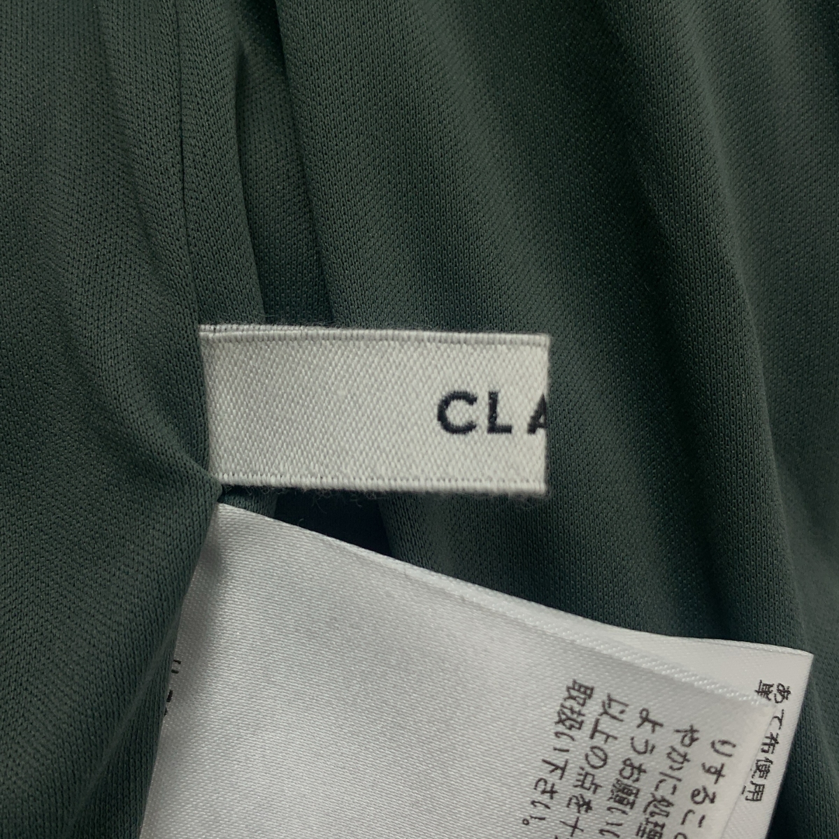 CLANE / クラネ BRIGHT JERSEY PANTS / ブライトジャージーパンツ