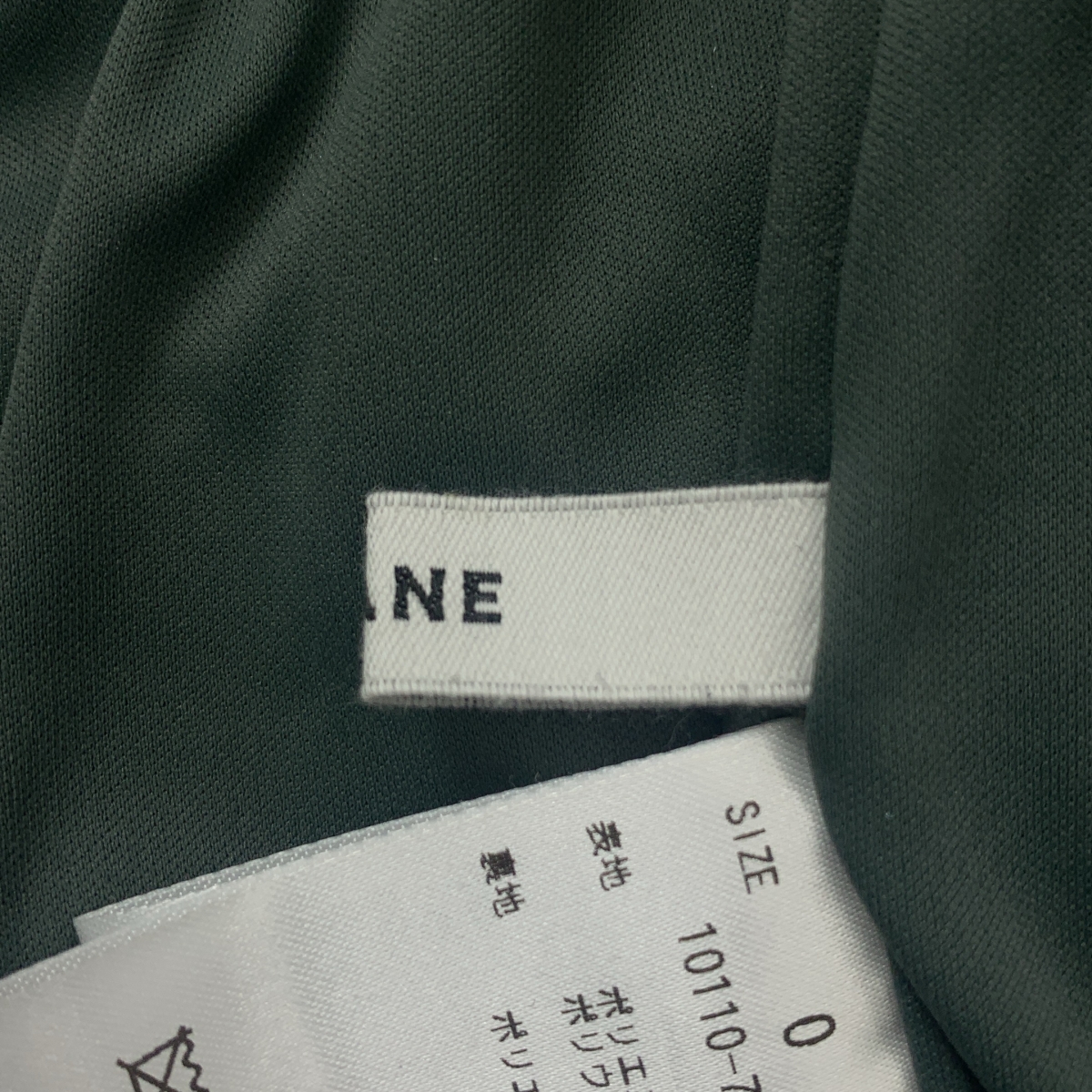 CLANE / クラネ BRIGHT JERSEY PANTS / ブライトジャージーパンツ