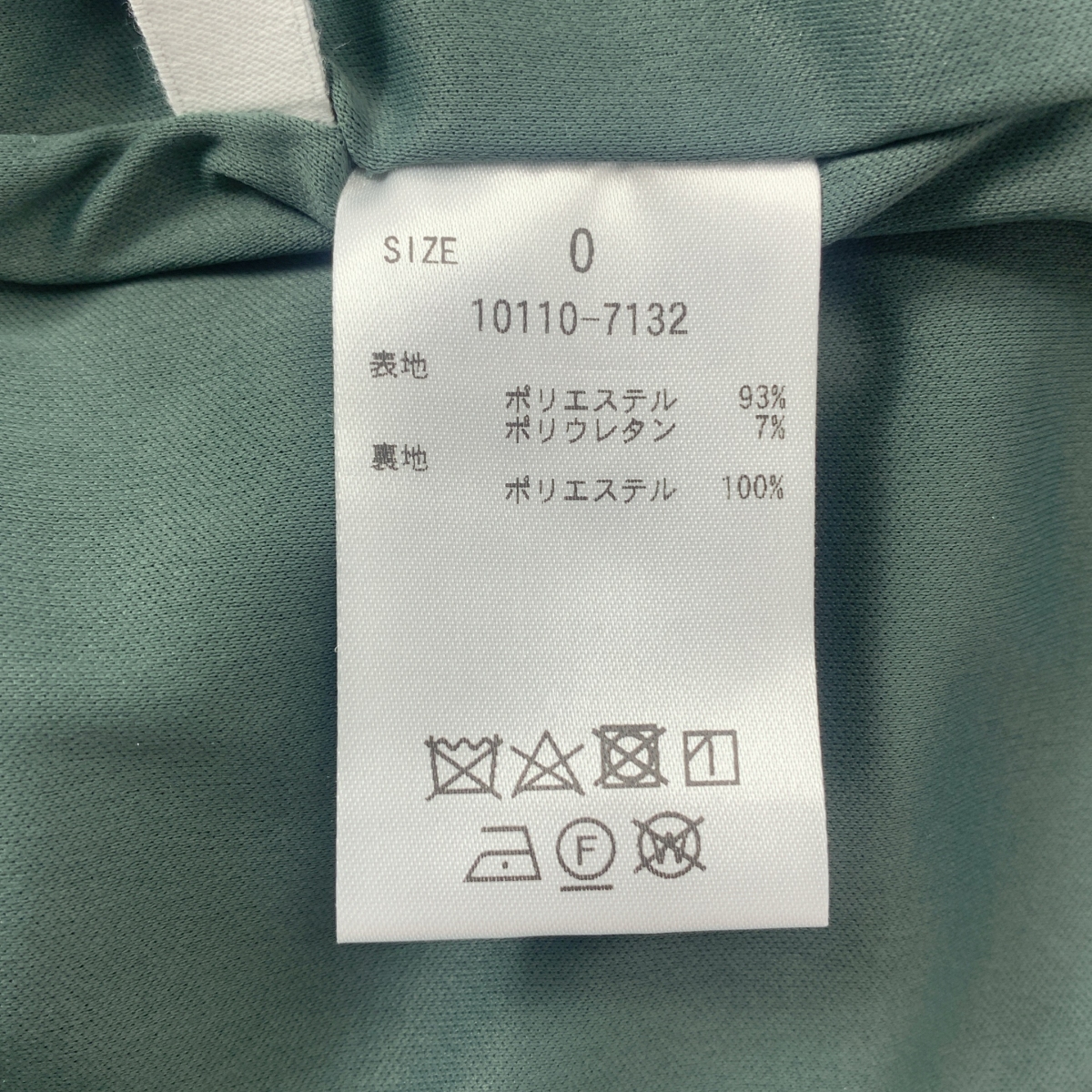 CLANE / クラネ BRIGHT JERSEY PANTS / ブライトジャージーパンツ