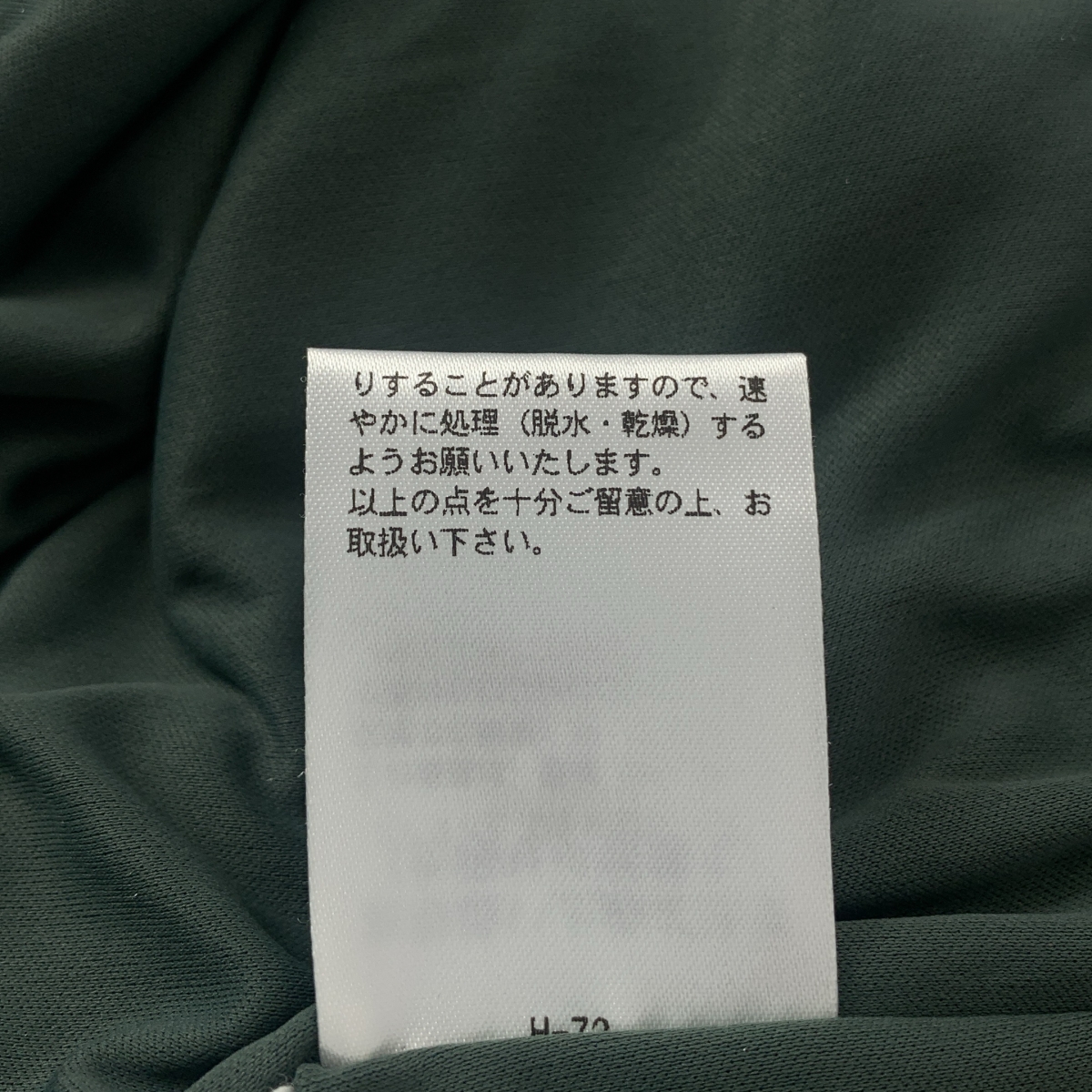 CLANE / クラネ BRIGHT JERSEY PANTS / ブライトジャージーパンツ