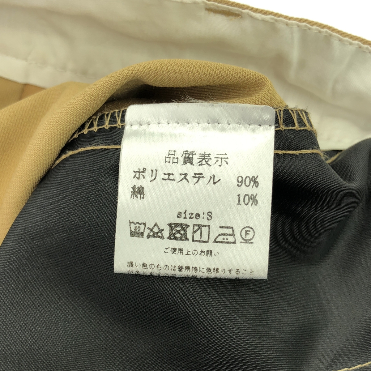 ok.soon / オクスン タック ワイド パンツ