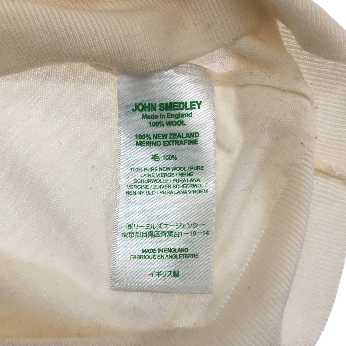 JOHN SMEDLEY / ジョンスメドレー メリノウール ハイゲージ クルーネックニット