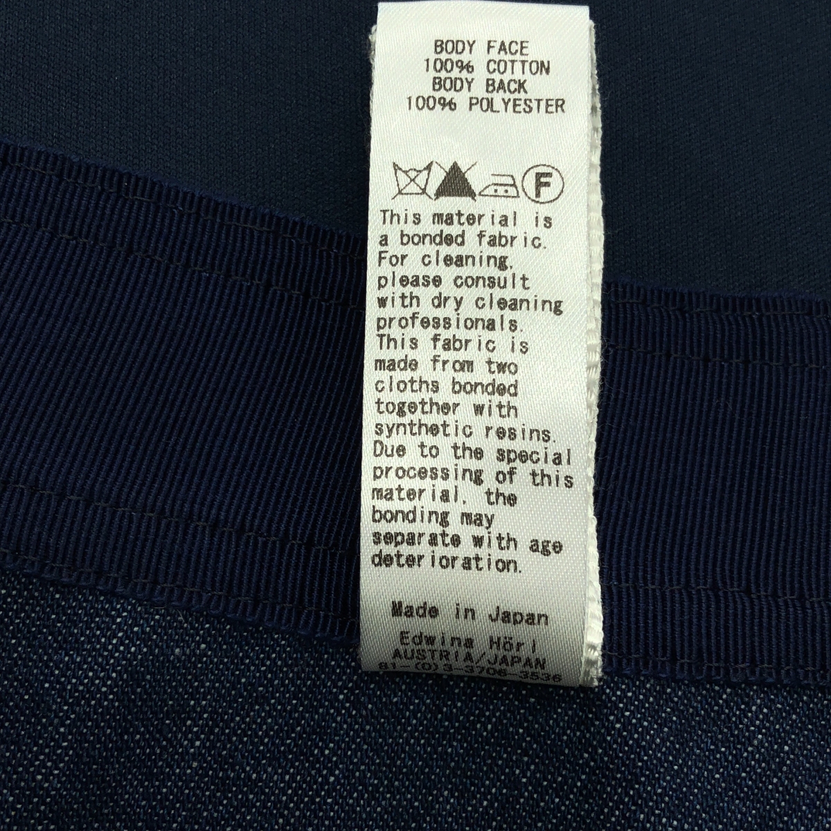 EDWINA HORL / エドウィナホール デニム 切替 ロング スカート