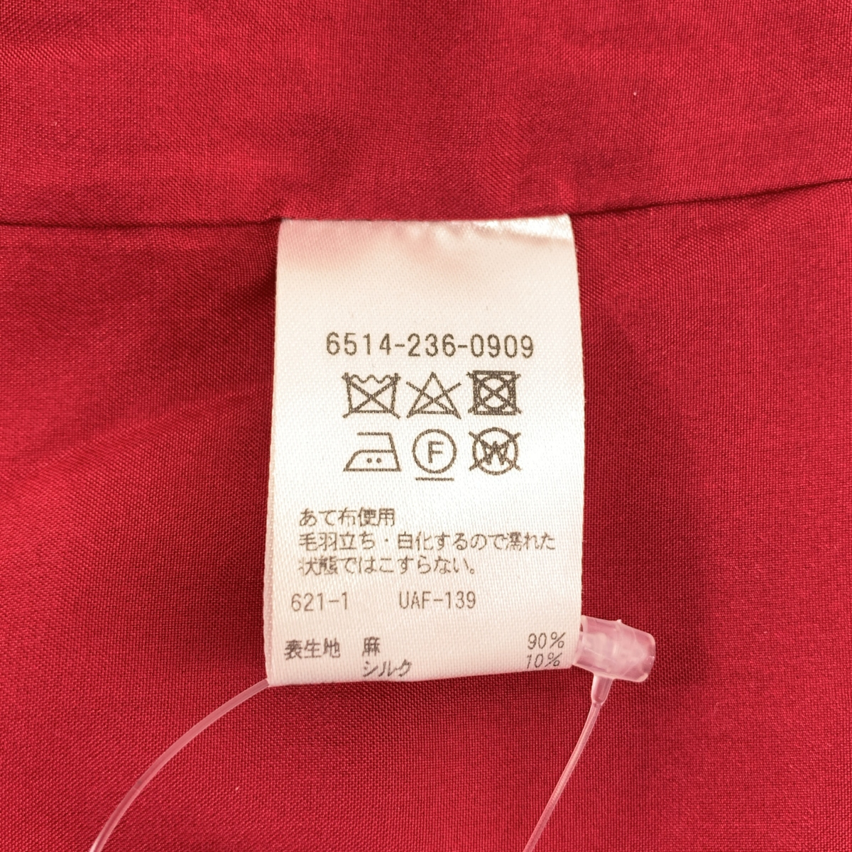 Drawer / ドゥロワー リネン シルク ボーダー ワイドパンツ