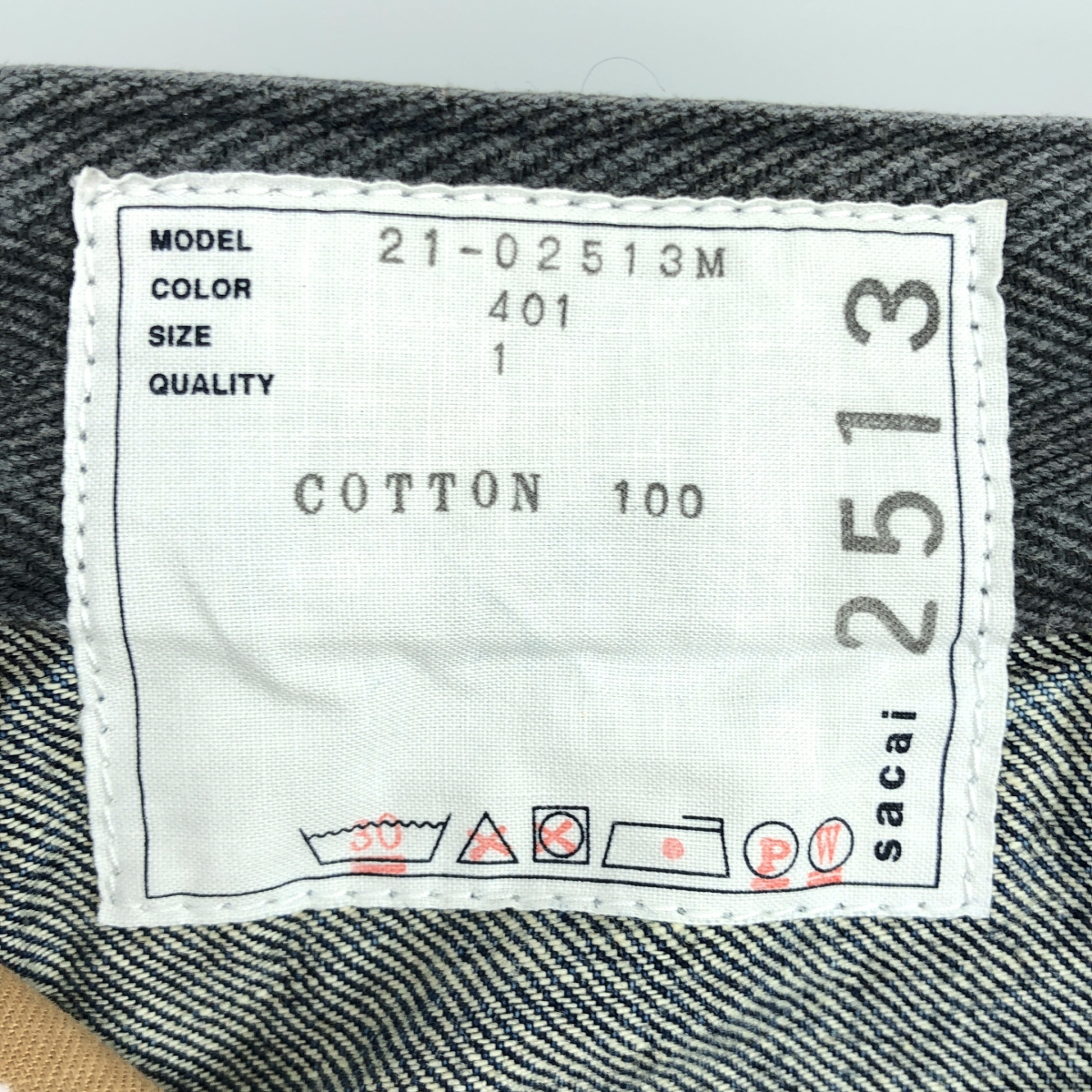 sacai / サカイ ベルテッド ダブルニー デニムパンツ