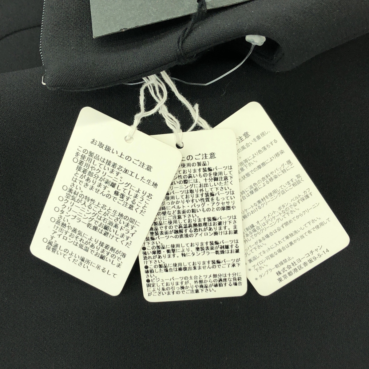 YOKO CHAN / ヨーコチャン パール スリット ライン プルオーバーワンピース