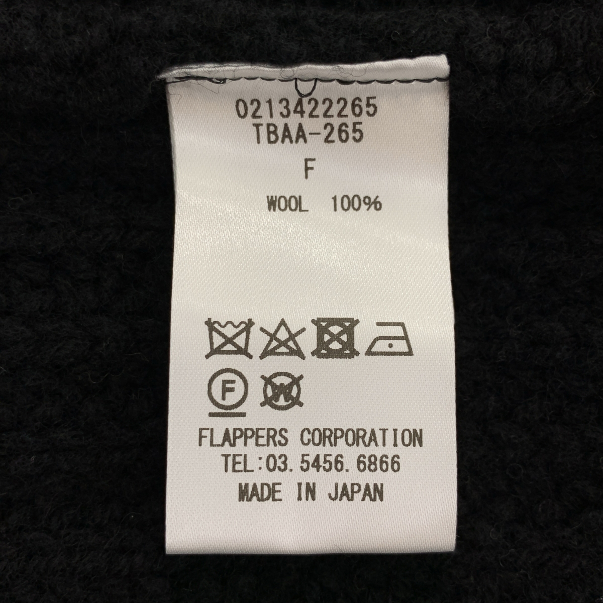 TICCA / ティッカ ウール Vネック ロング ニット カーディガン