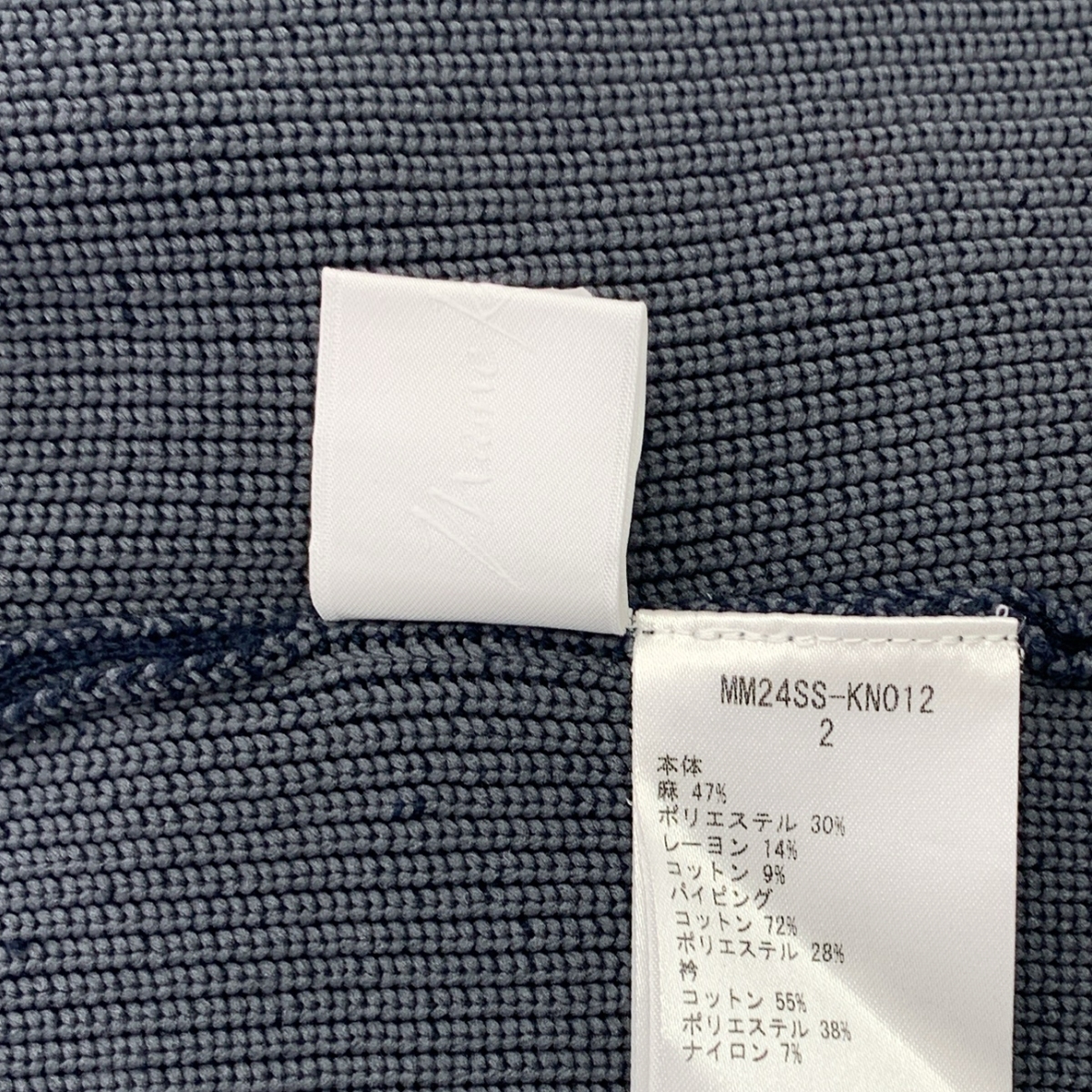 Mame Kurogouchi / マメクロゴウチ Double Face Floral Detail Knitted Short Top ダブルフェイス フローラルディテール ニットベスト