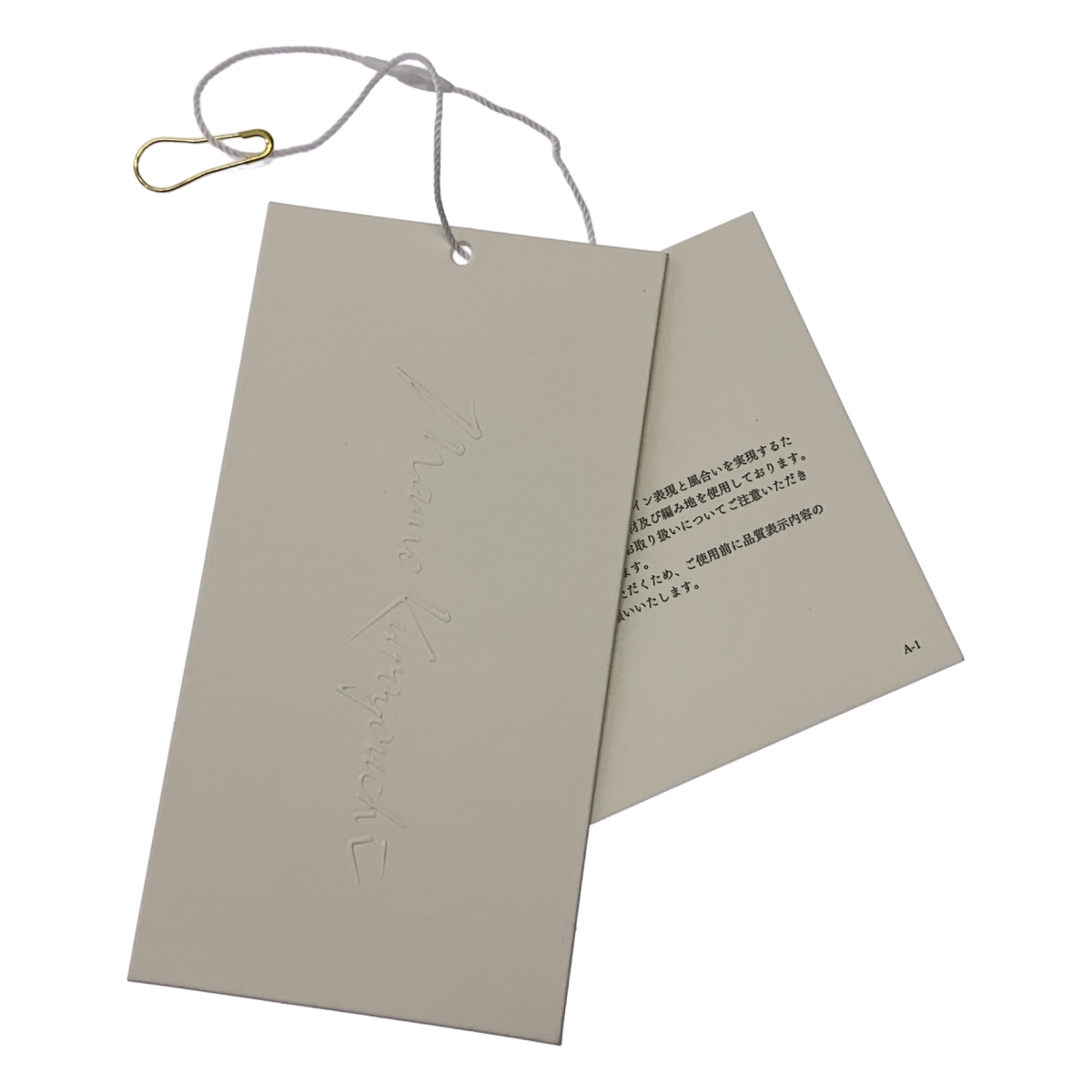 Mame Kurogouchi / マメクロゴウチ Double Face Floral Detail Knitted Short Top ダブルフェイス フローラルディテール ニットベスト