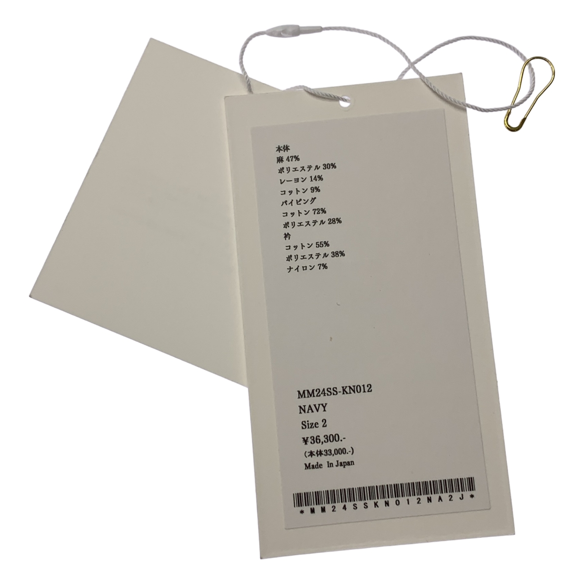 Mame Kurogouchi / マメクロゴウチ Double Face Floral Detail Knitted Short Top ダブルフェイス フローラルディテール ニットベスト