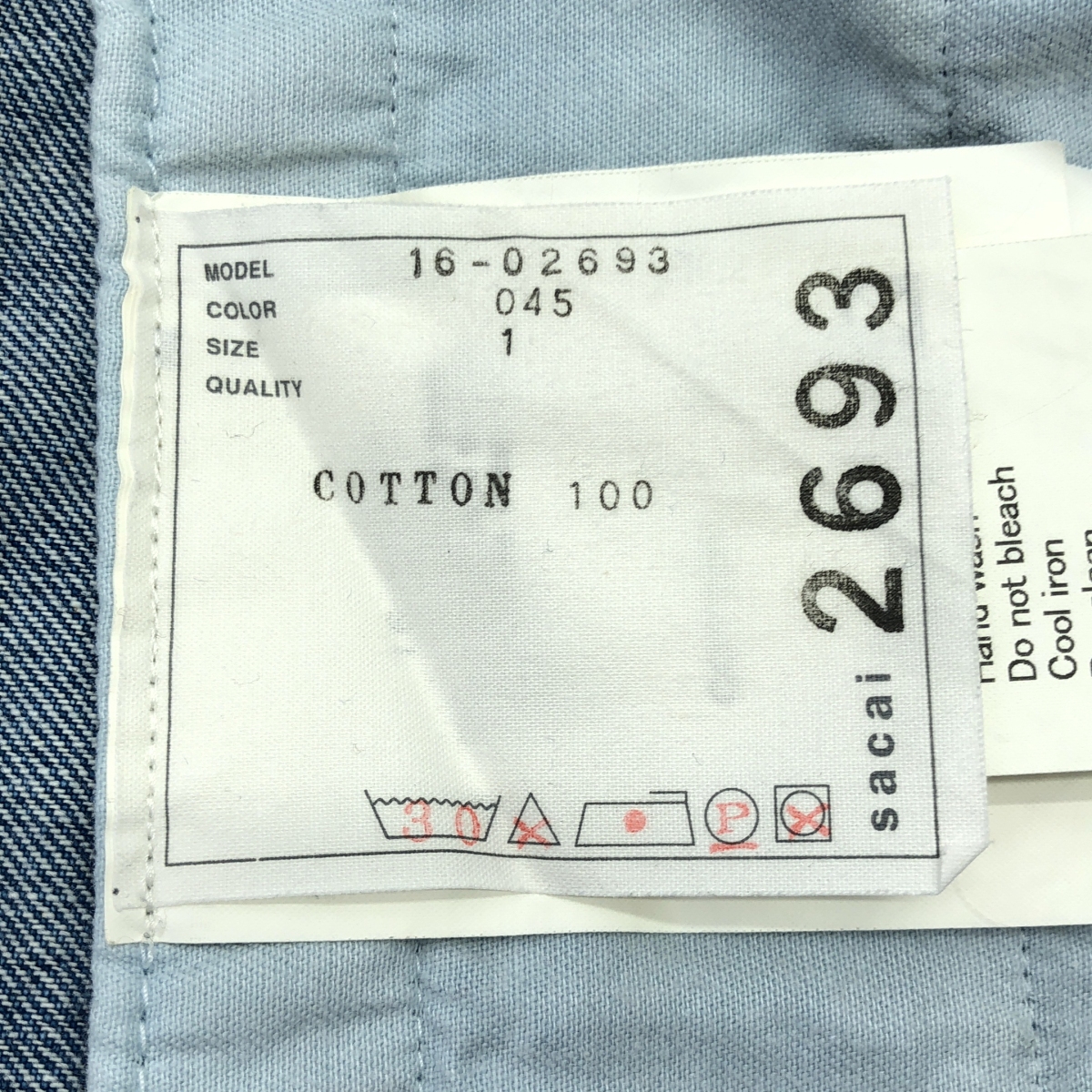 sacai / サカイ Denim Pullover 再構築 デニム プルオーバーシャツ