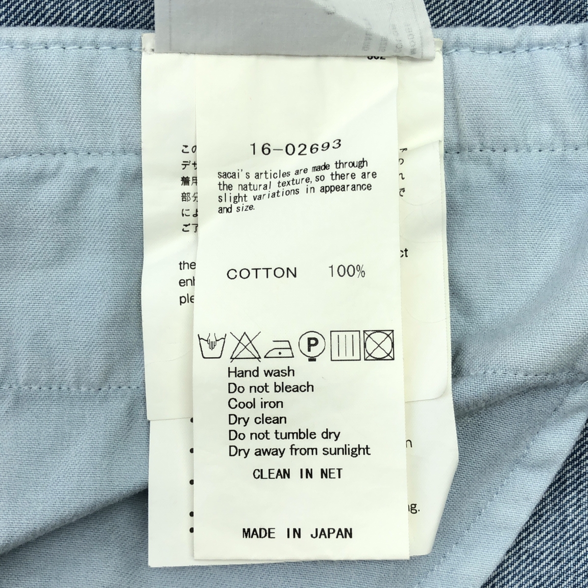 sacai / サカイ Denim Pullover 再構築 デニム プルオーバーシャツ