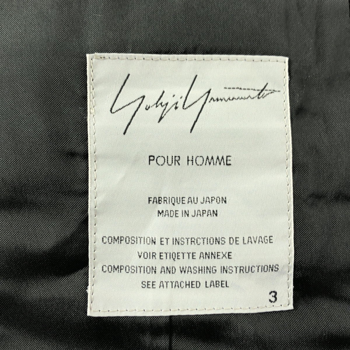 YOHJI YAMAMOTO POUR HOMME / ヨウジヤマモトプールオム ウールギャバ 3Bテーラードジャケット