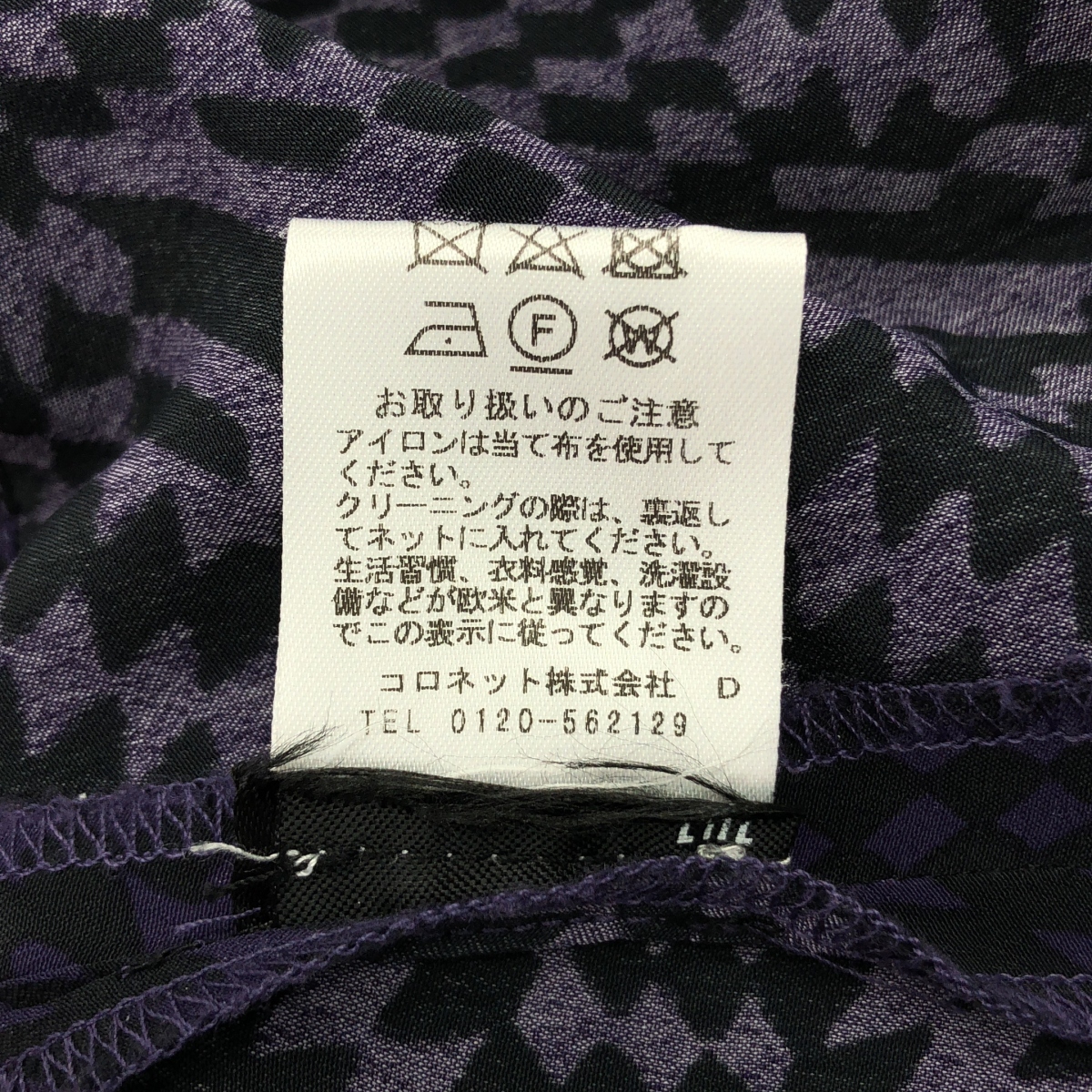 ISABEL MARANT ETOILE / イザベルマランエトワール レーヨン 総柄 ワンピース