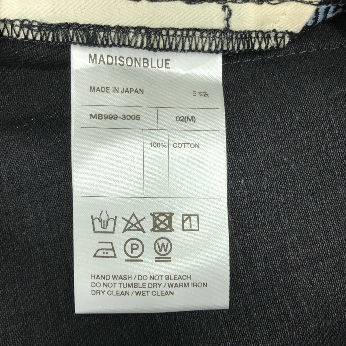 MADISON BLUE / マディソンブルー SERUBI JQ STRAIGHT DENIM デニムパンツ