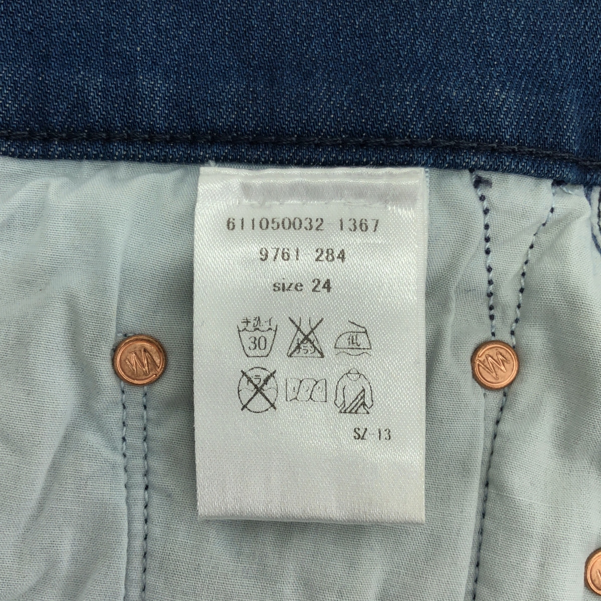 MOTHER / マザー EASY SKIRT / ダメージ加工 カットオフ デニム スカート