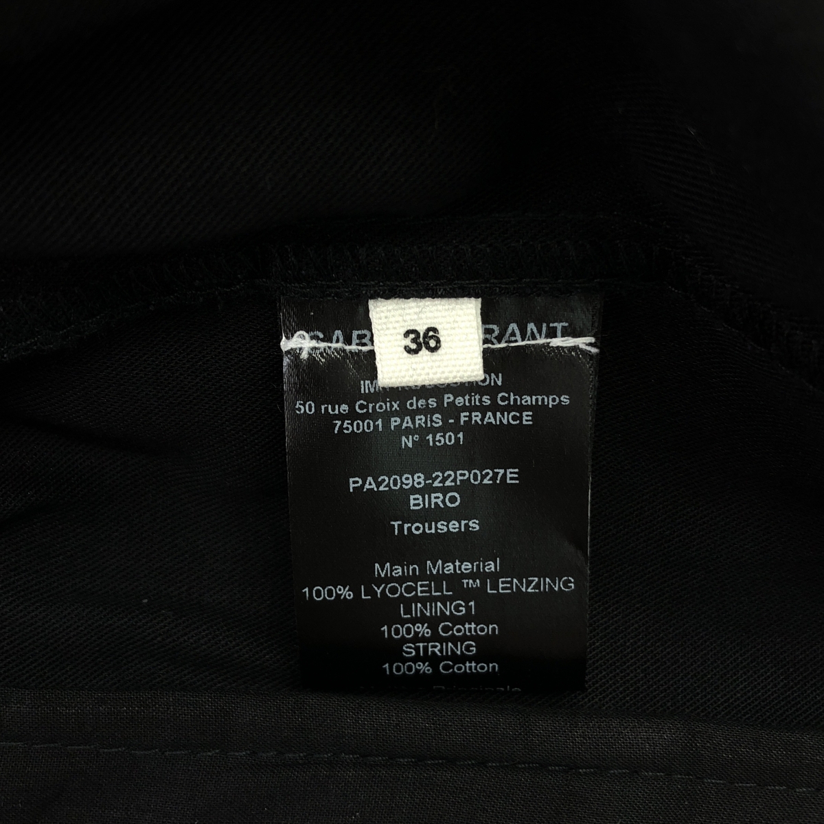 ISABEL MARANT ETOILE / イザベルマランエトワール リヨセル イージーパンツ