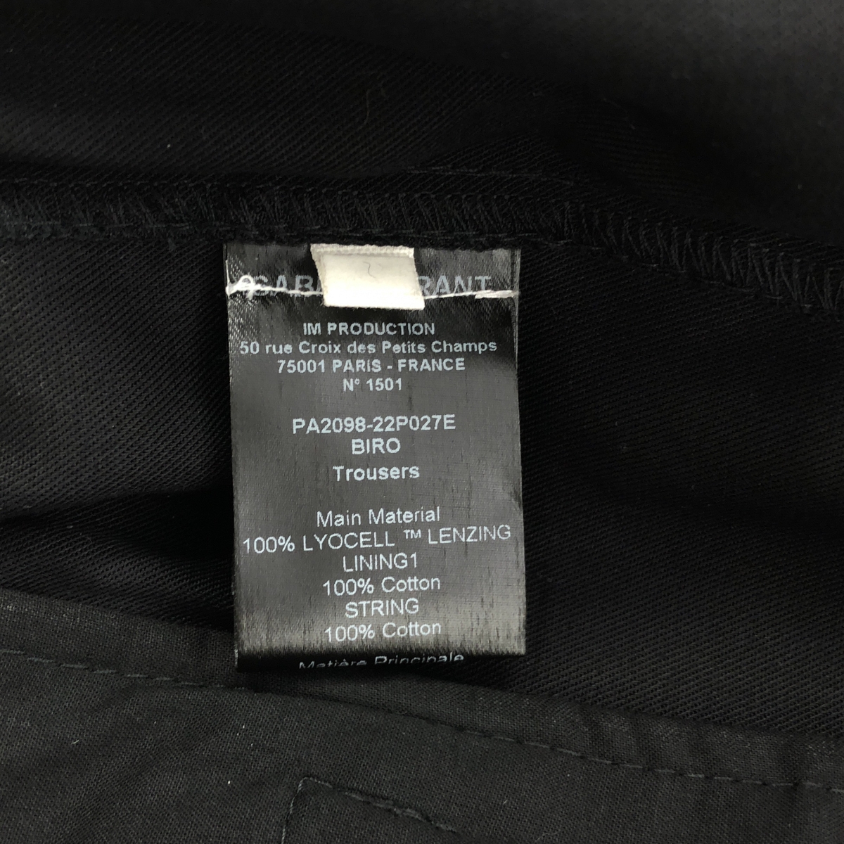 ISABEL MARANT ETOILE / イザベルマランエトワール リヨセル イージーパンツ