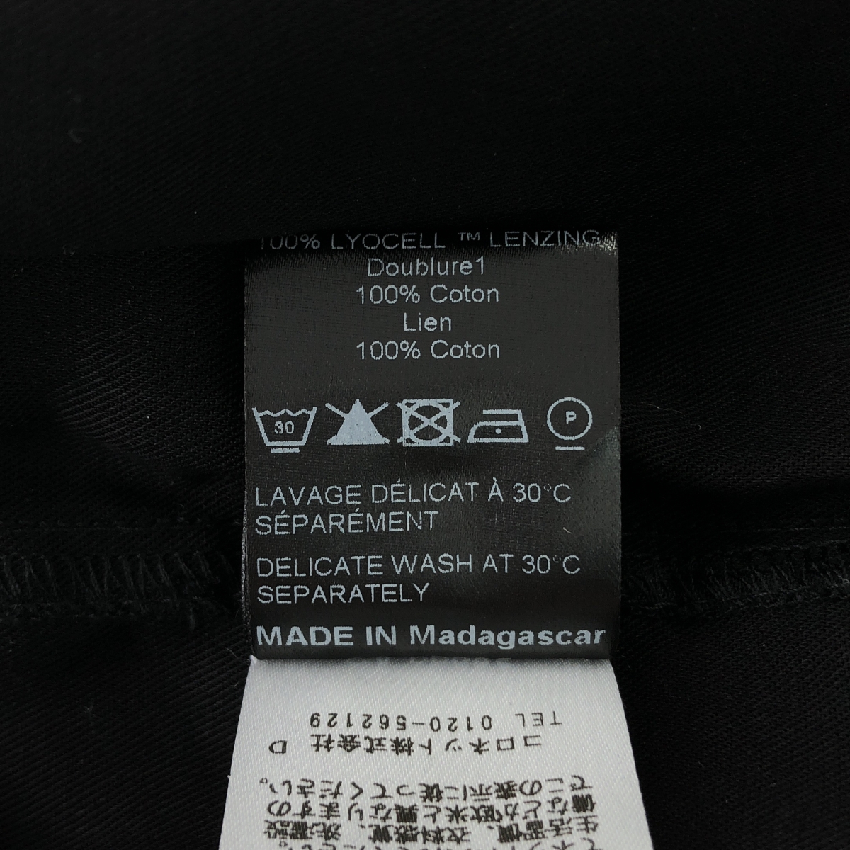 ISABEL MARANT ETOILE / イザベルマランエトワール リヨセル イージーパンツ