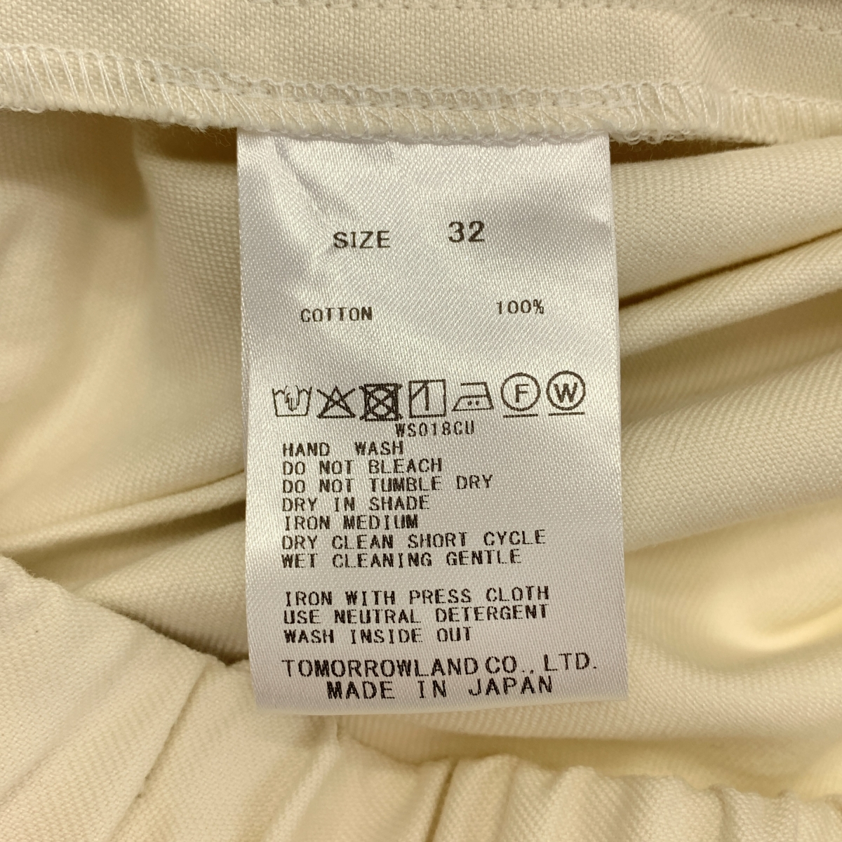 GALERIE VIE / ギャルリーヴィー ドローストリング ノンマーセライズドコットン アシンメトリーパンツ