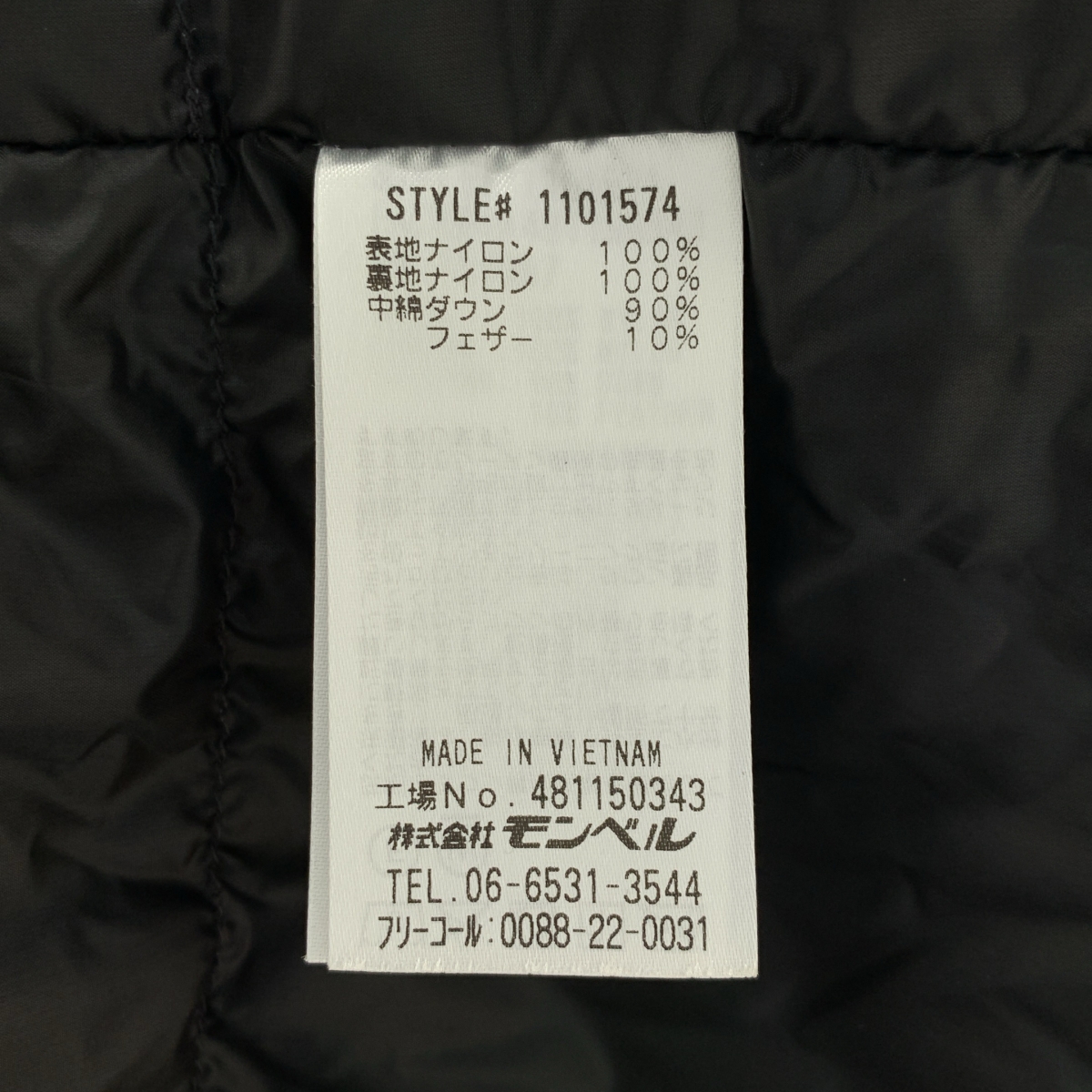 mont-bell / モンベル GORE-TEX / ゴアテックス パーマフロスト ダウンパーカ ダウンジャケット / 1101574