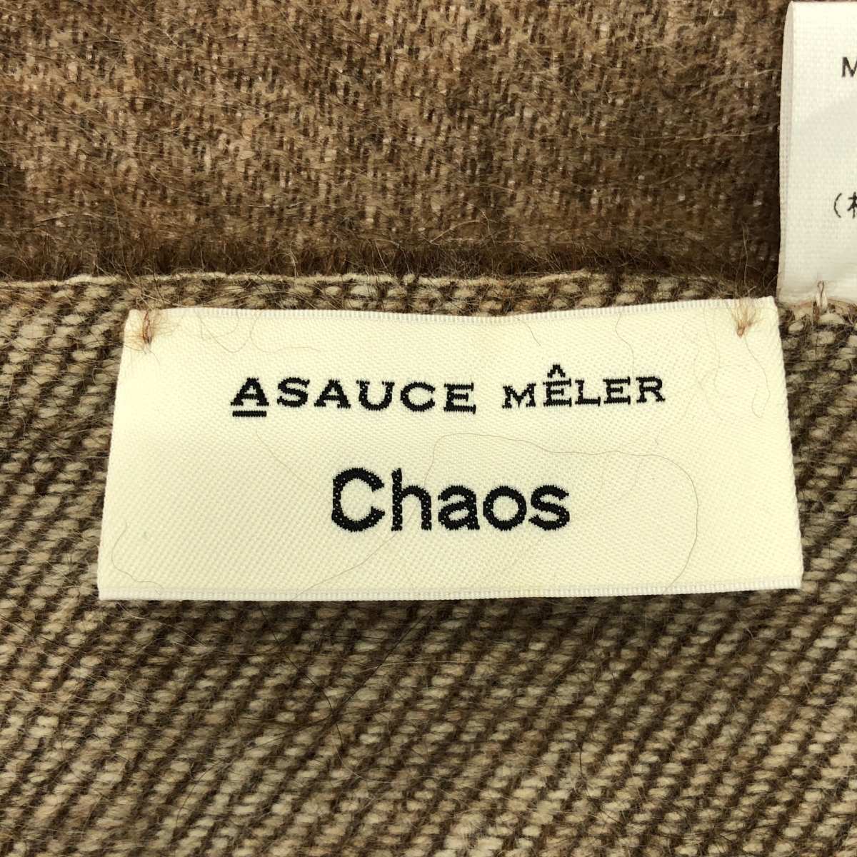 Chaos / カオス × ASAUCE MELER / アソースメレ アルパカ ウール フリンジ 大判 ストール マフラー