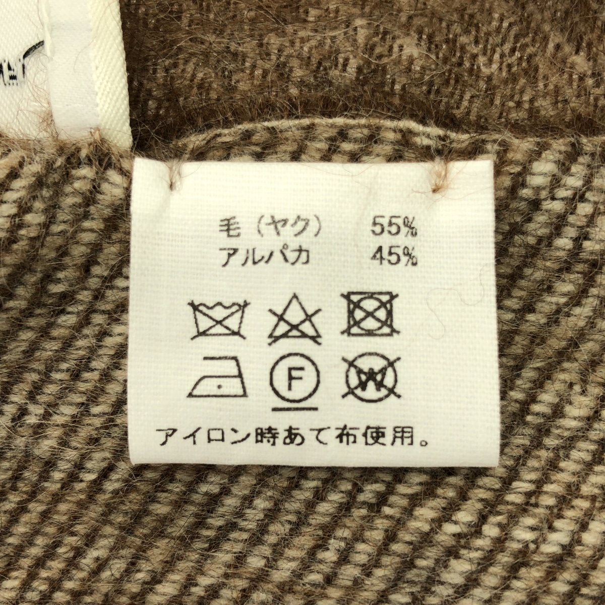 Chaos / カオス × ASAUCE MELER / アソースメレ アルパカ ウール フリンジ 大判 ストール マフラー