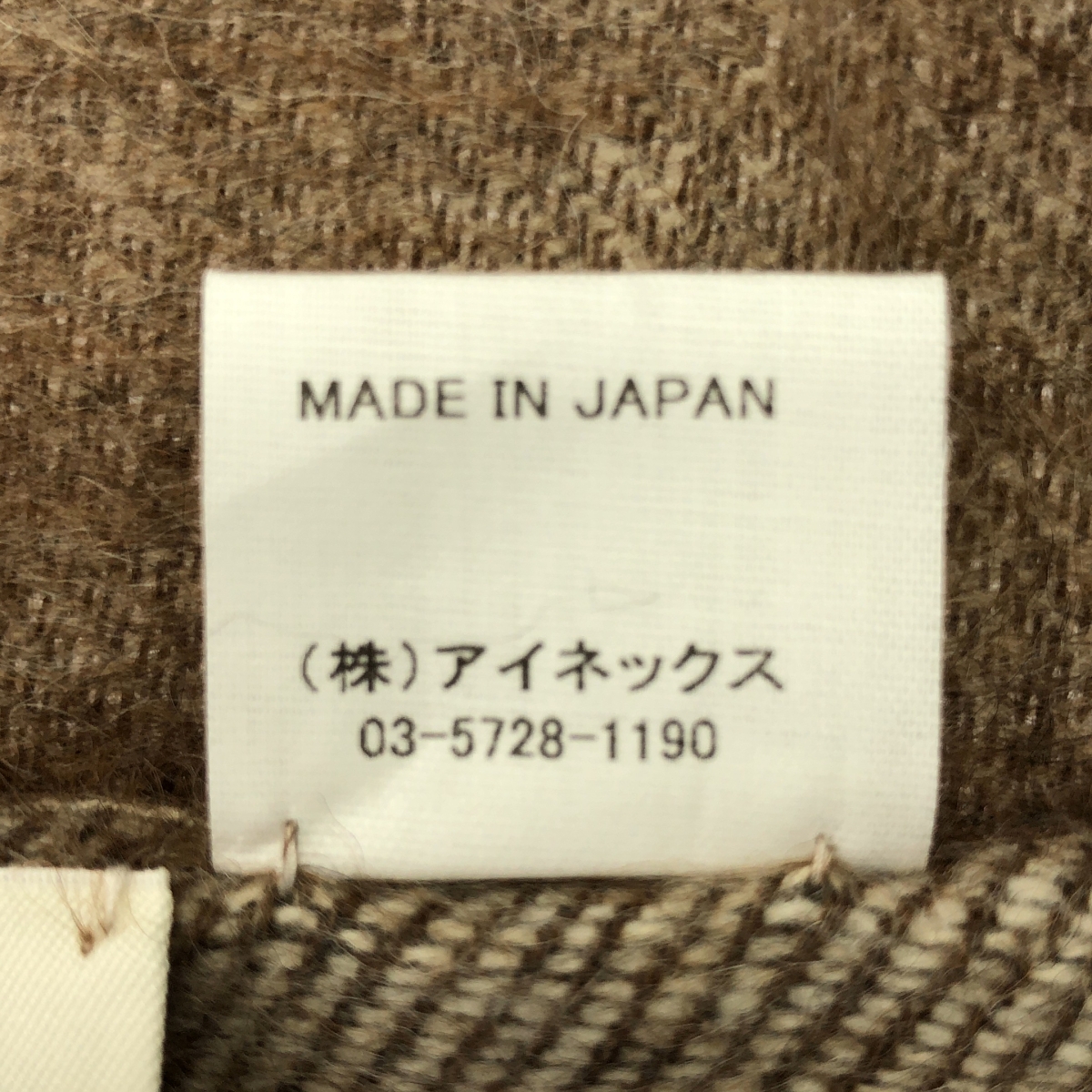 Chaos / カオス × ASAUCE MELER / アソースメレ アルパカ ウール フリンジ 大判 ストール マフラー