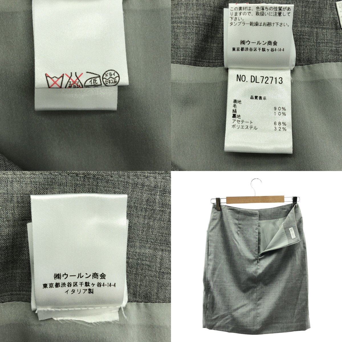 BRUNELLO CUCINELLI / ブルネロクチネリ バックジップ スカート / 総裏地