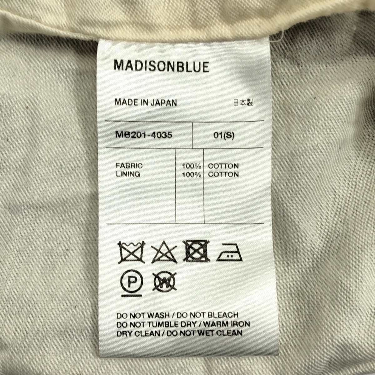 MADISON BLUE / マディソンブルー コットン ワイド オーバーオール パンツ