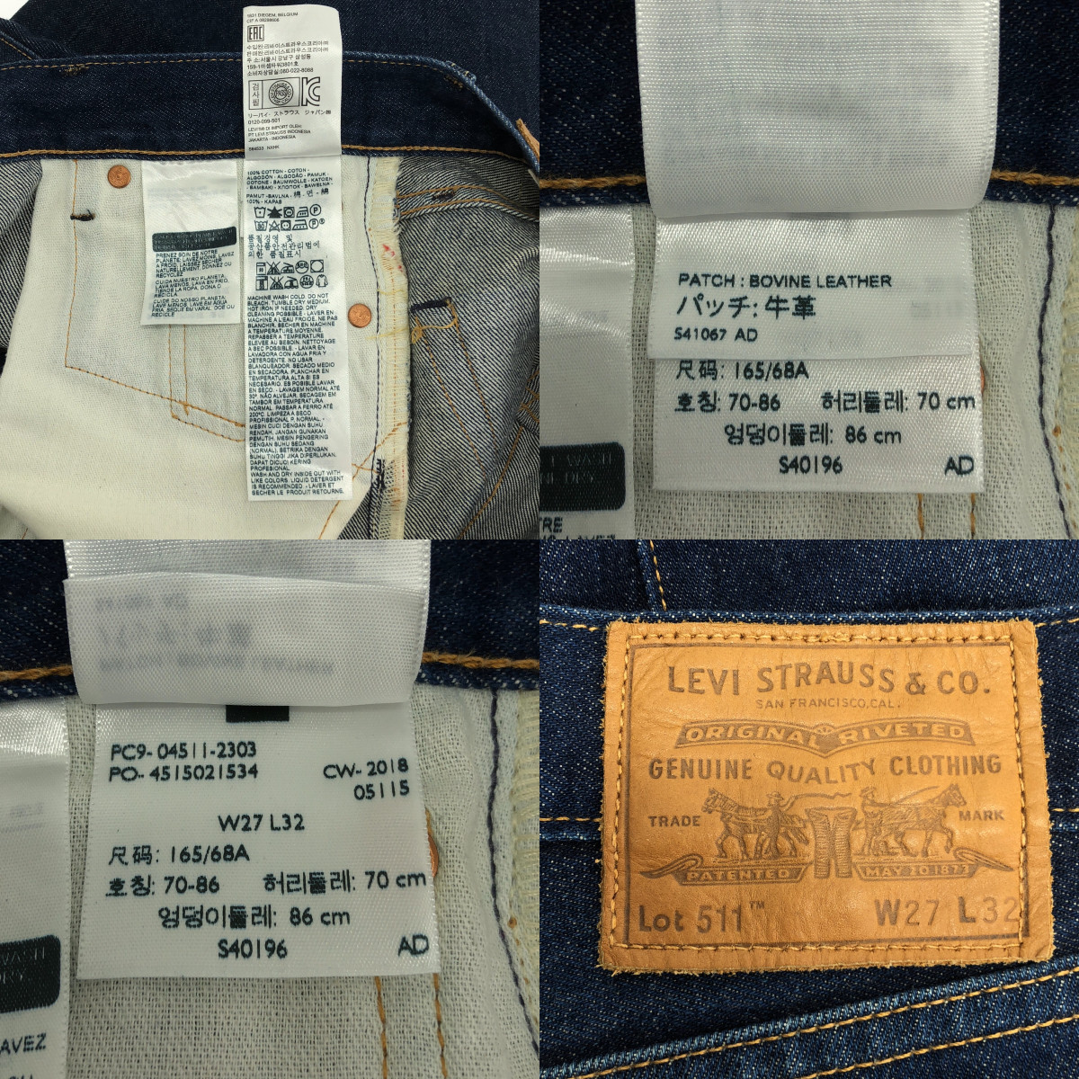 Levi's / リーバイス 511 CONE DENIM WHITE OAK ホワイトオーク コーンデニム パンツ 米国製