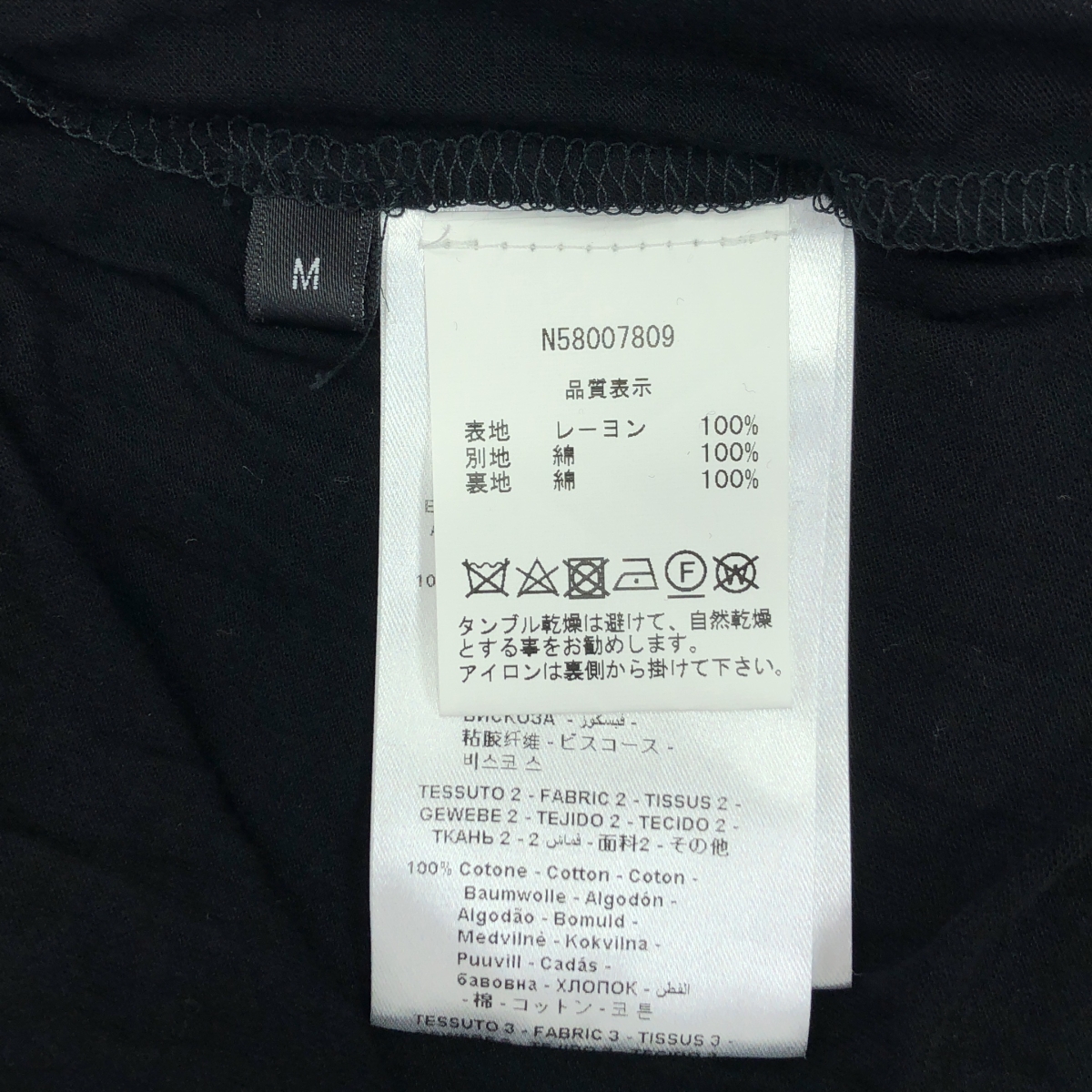 その他 A CHOLERIC T-SHIRT  Tシャツ