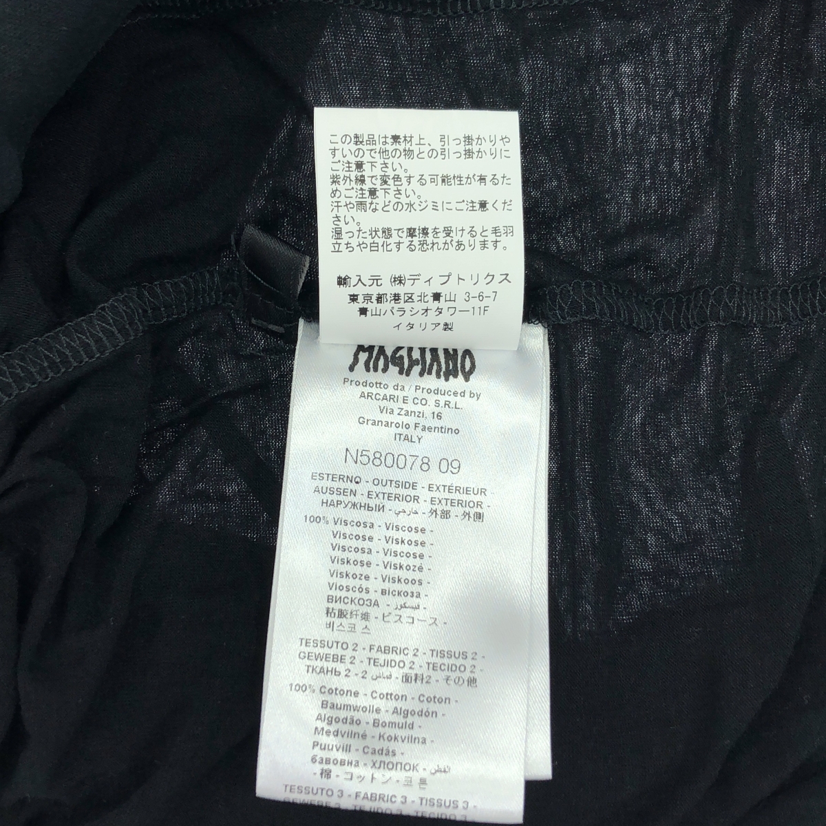 その他 A CHOLERIC T-SHIRT  Tシャツ