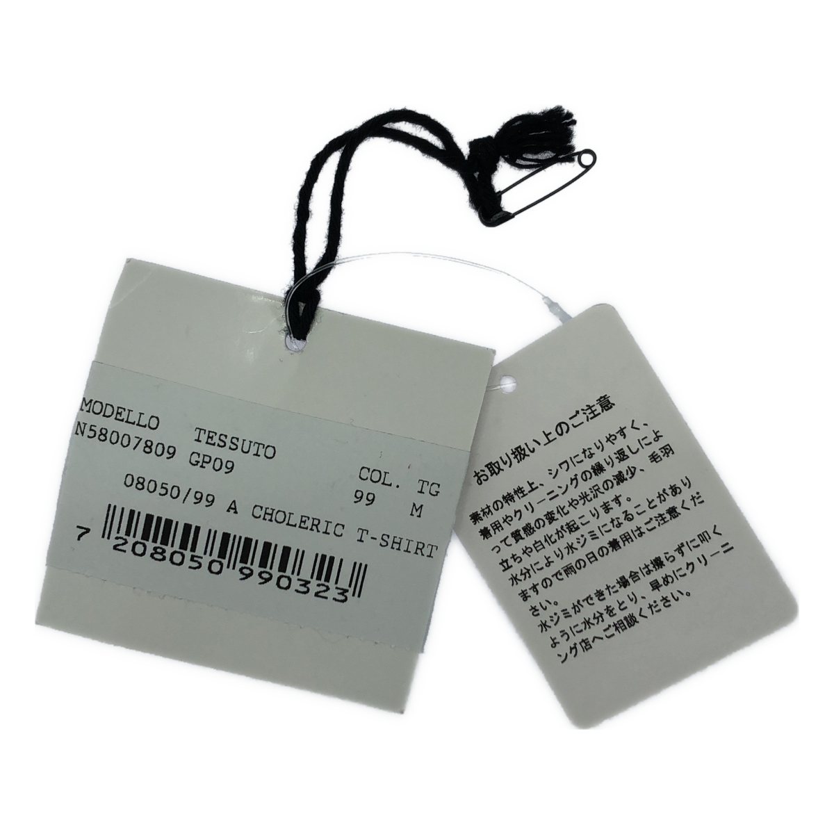 その他 A CHOLERIC T-SHIRT  Tシャツ