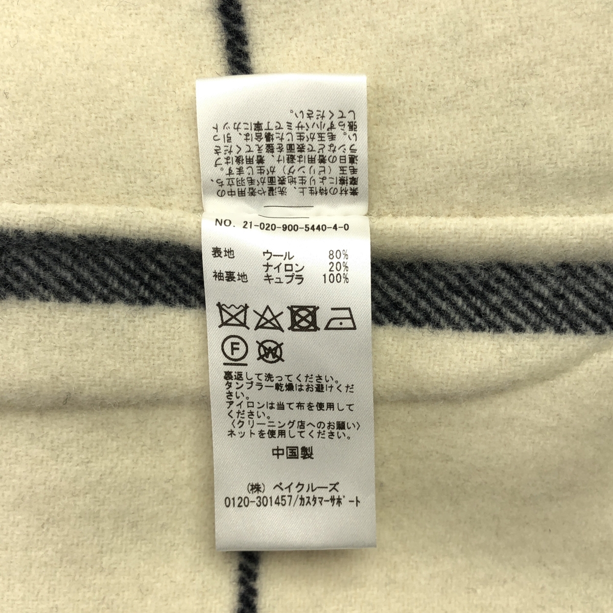 IENA / イエナ エアリーウール リバーチェスターコート