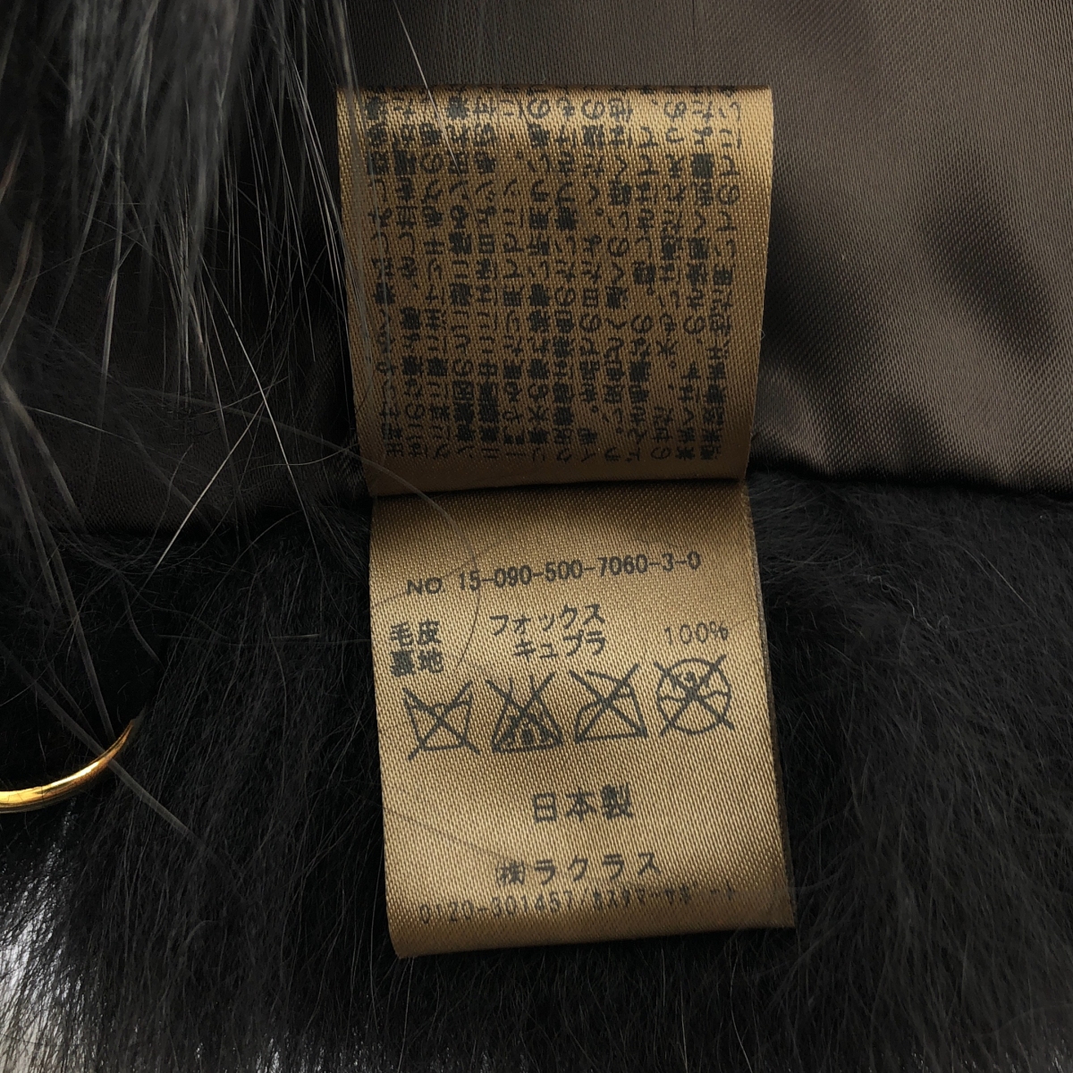 Deuxieme Classe / ドゥーズィエムクラス フォックスストール フォックスファーティペット