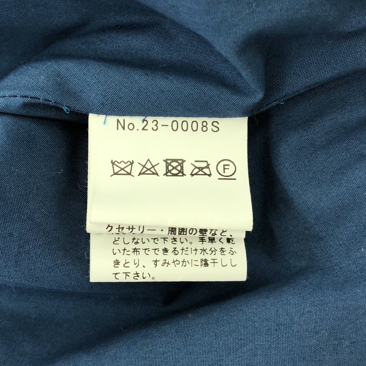 TOWAVASE / トワヴァーズ Frais jacket ローブ ジャケット