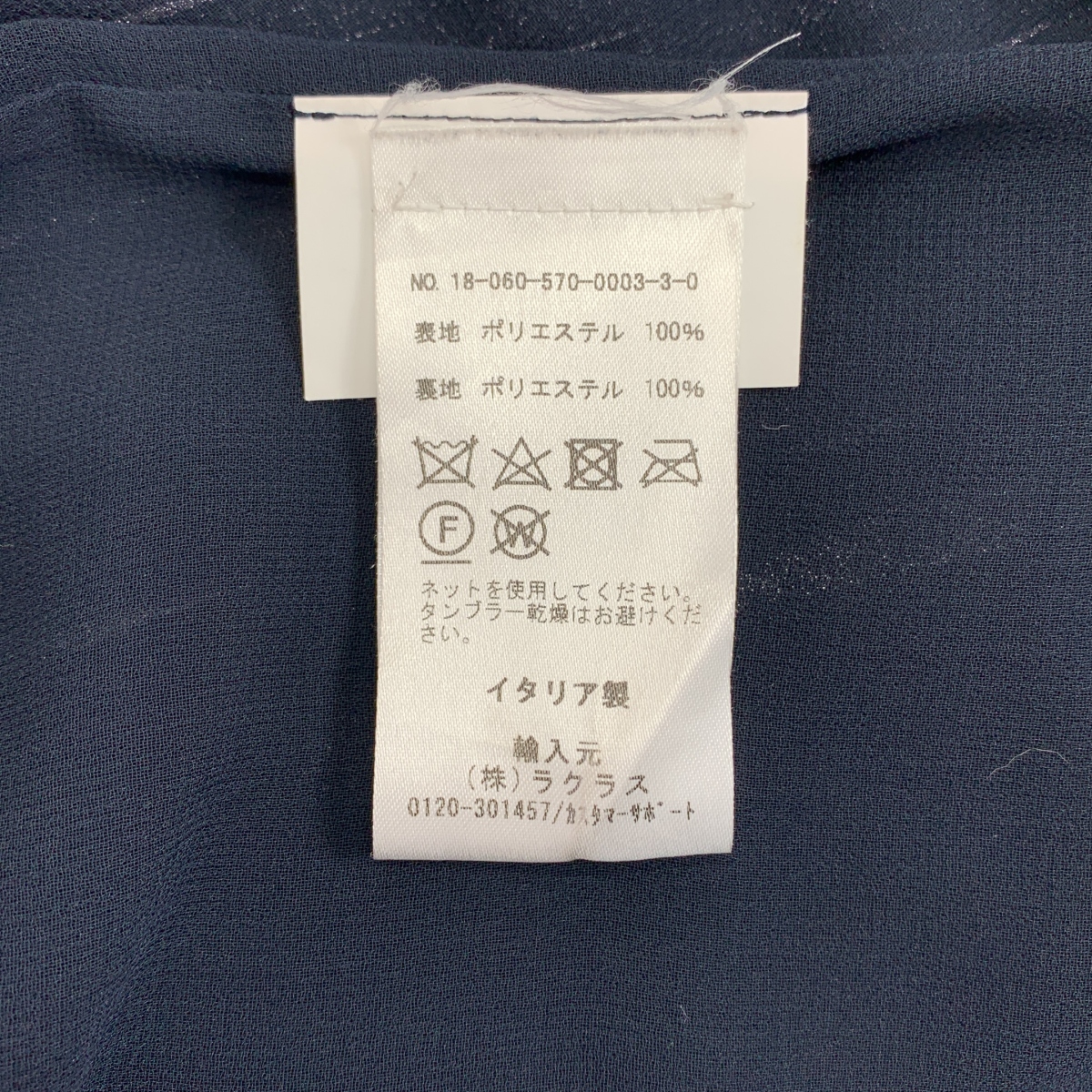 GOLDEN GOOSE / ゴールデングース Deuxieme Classe シフォン アコーディオン プリーツ スカート