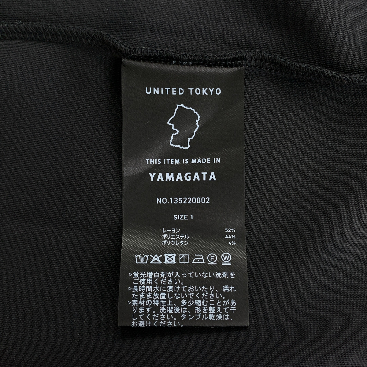 UNITED TOKYO / ユナイテッドトウキョウ AIR CUSHION オフタートル トップス