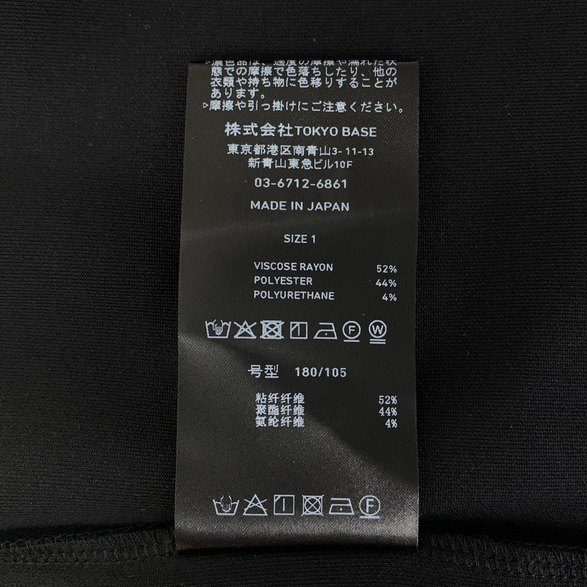 UNITED TOKYO / ユナイテッドトウキョウ AIR CUSHION オフタートル トップス