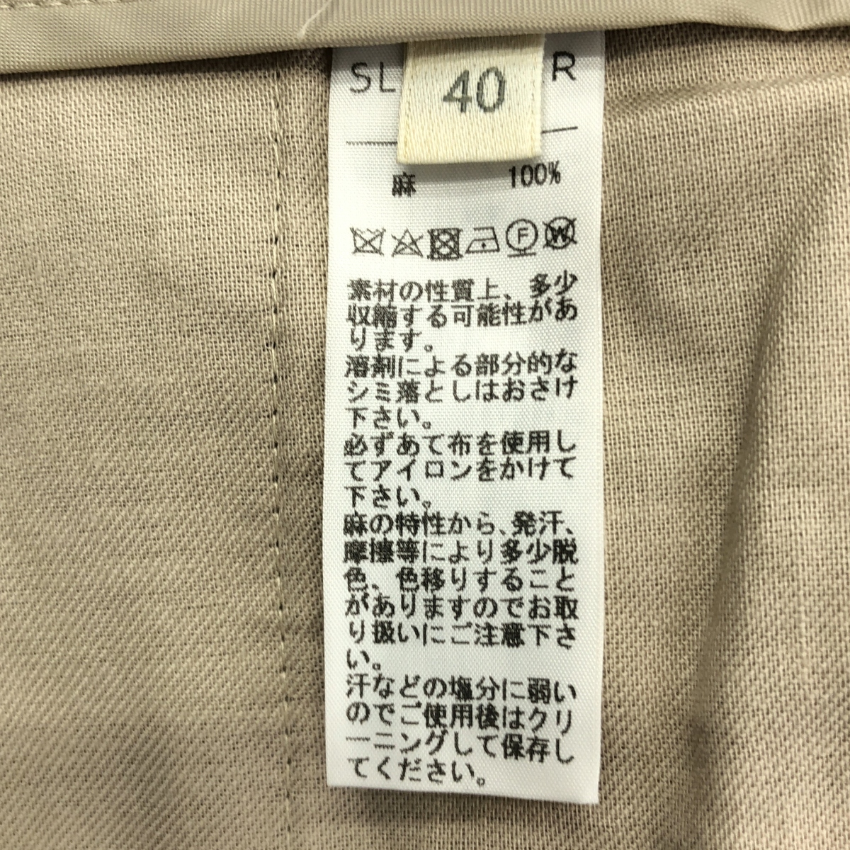 INCOTEX / インコテックス リネン ワイド スラックス パンツ