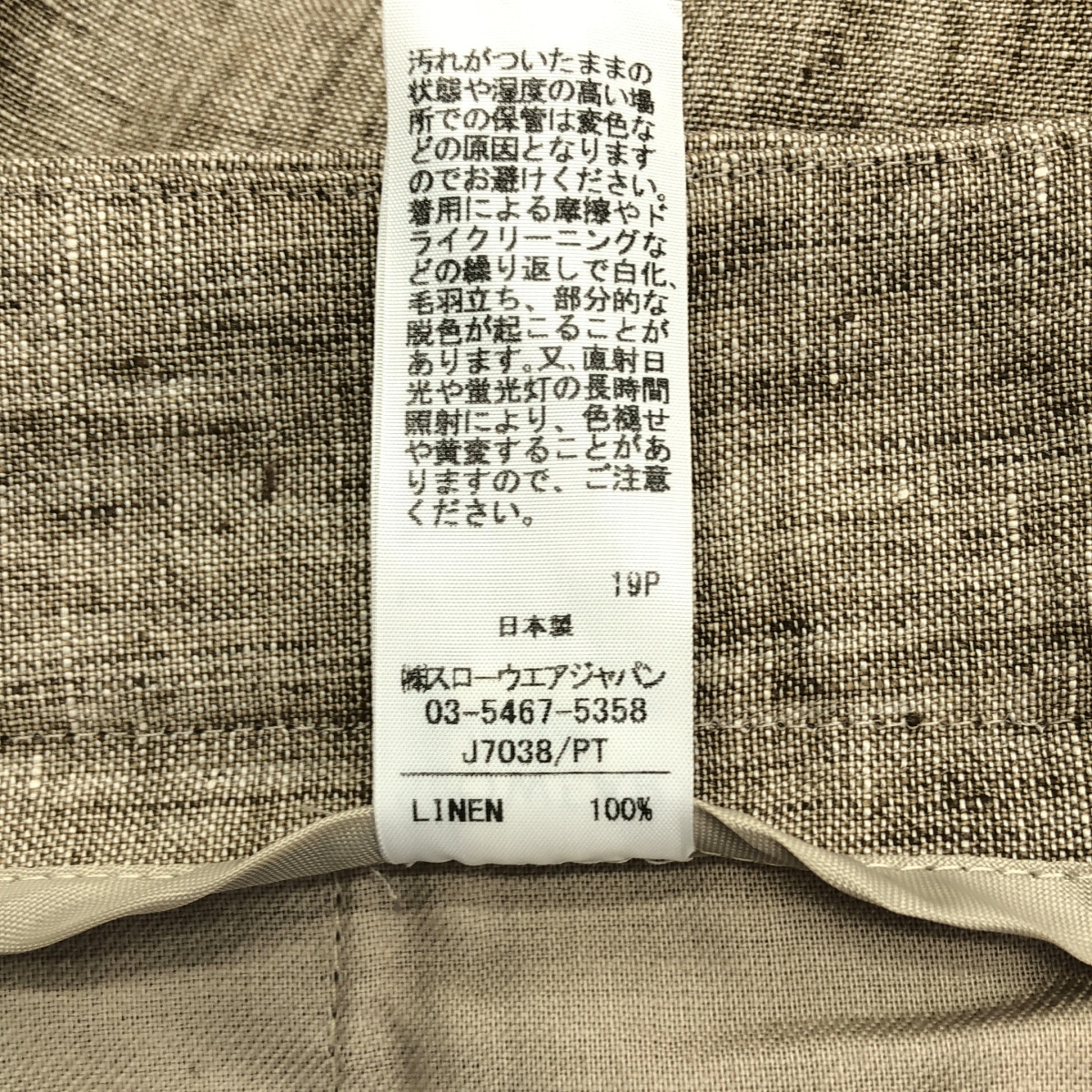 INCOTEX / インコテックス リネン ワイド スラックス パンツ