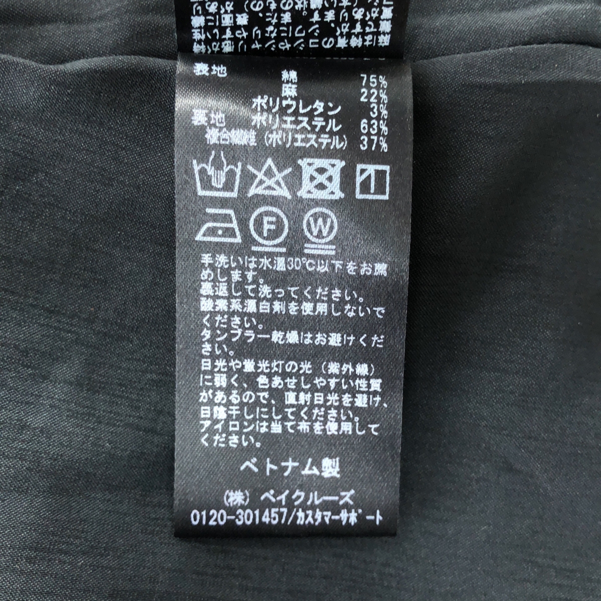 IENA / イエナ ギャザーボリュームワンピース