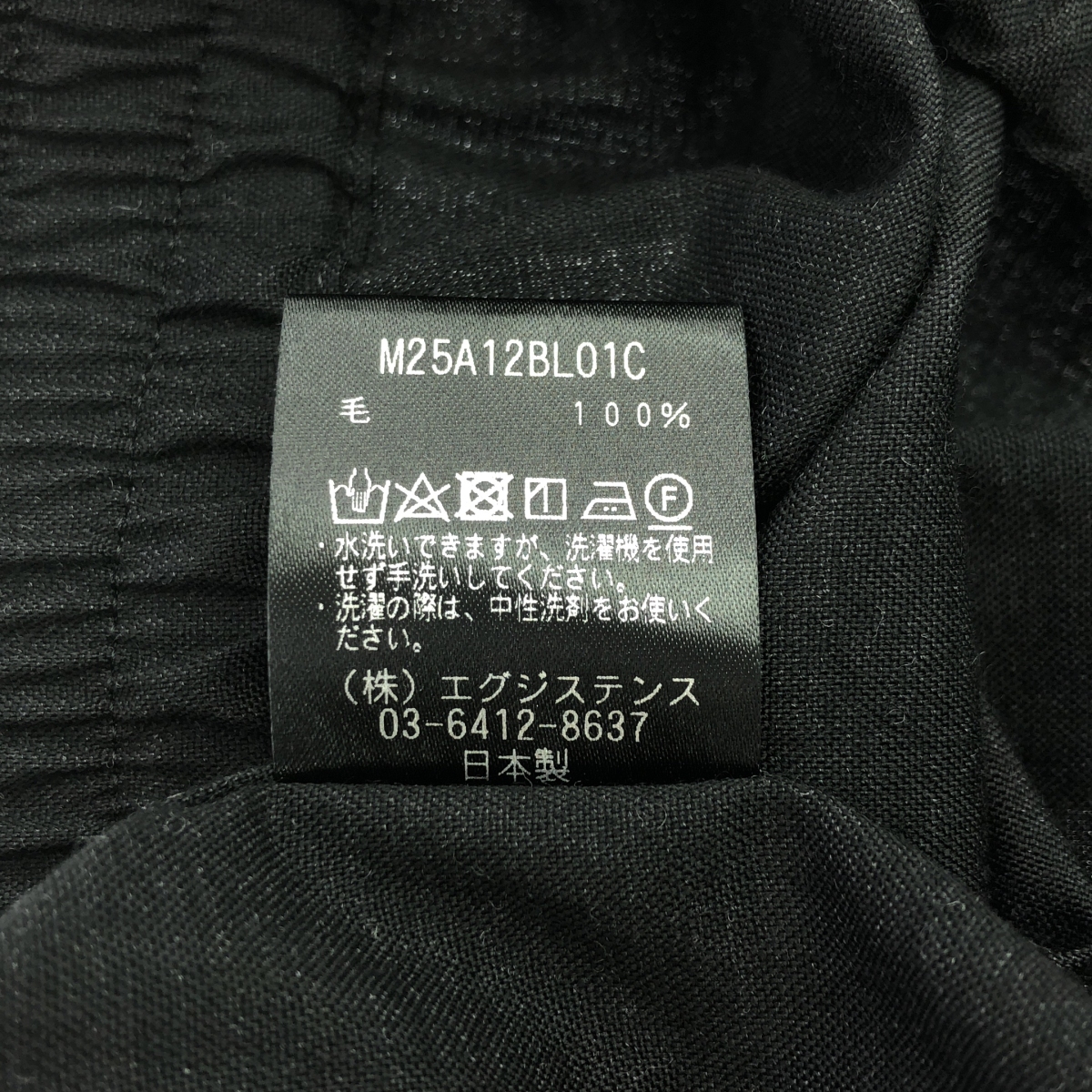 marka / マーカ 2/72 WASHER WOOL TROPICAL SPORTS JACKET / ウールトロピカル ワッシャースポーツジャケット