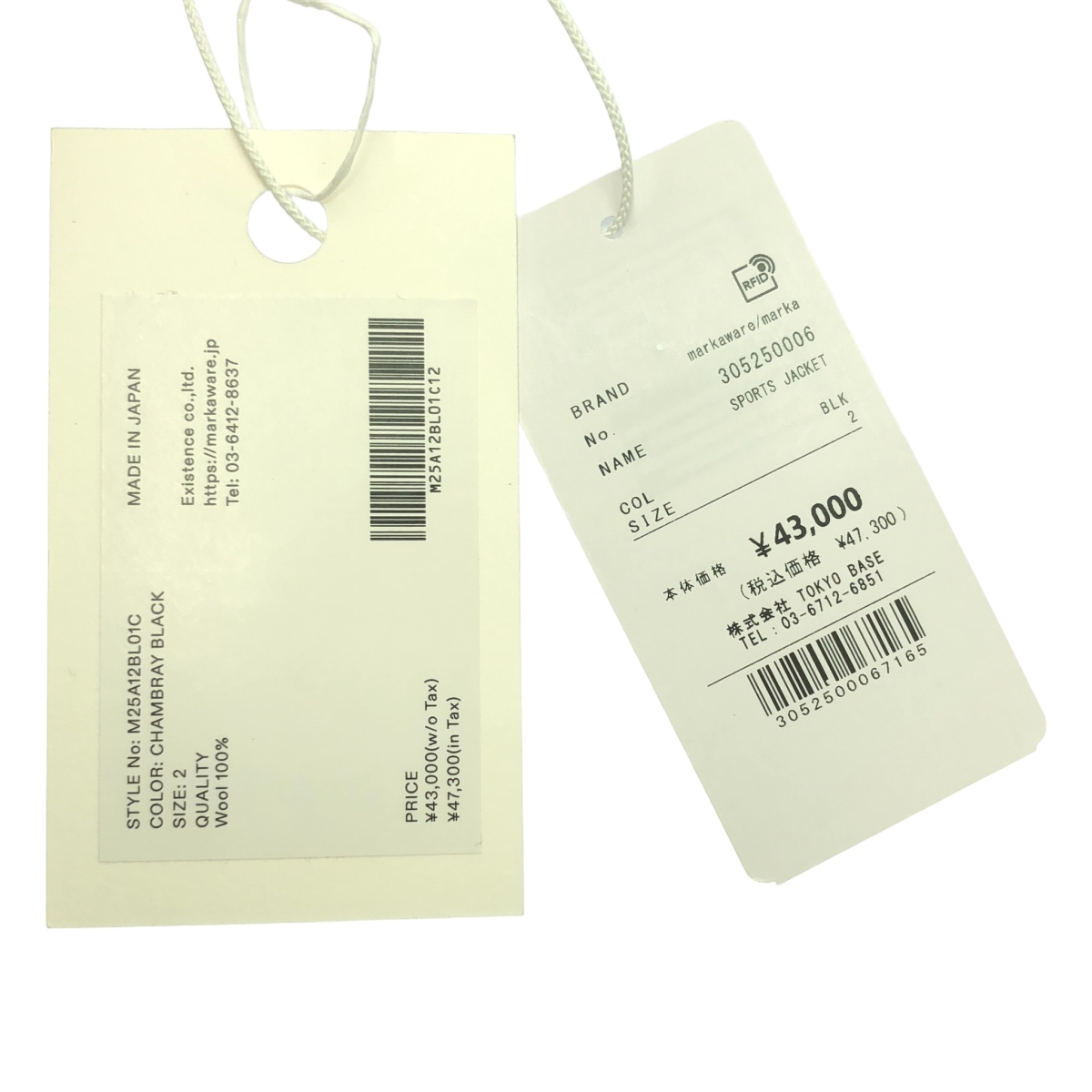 marka / マーカ 2/72 WASHER WOOL TROPICAL SPORTS JACKET / ウールトロピカル ワッシャースポーツジャケット