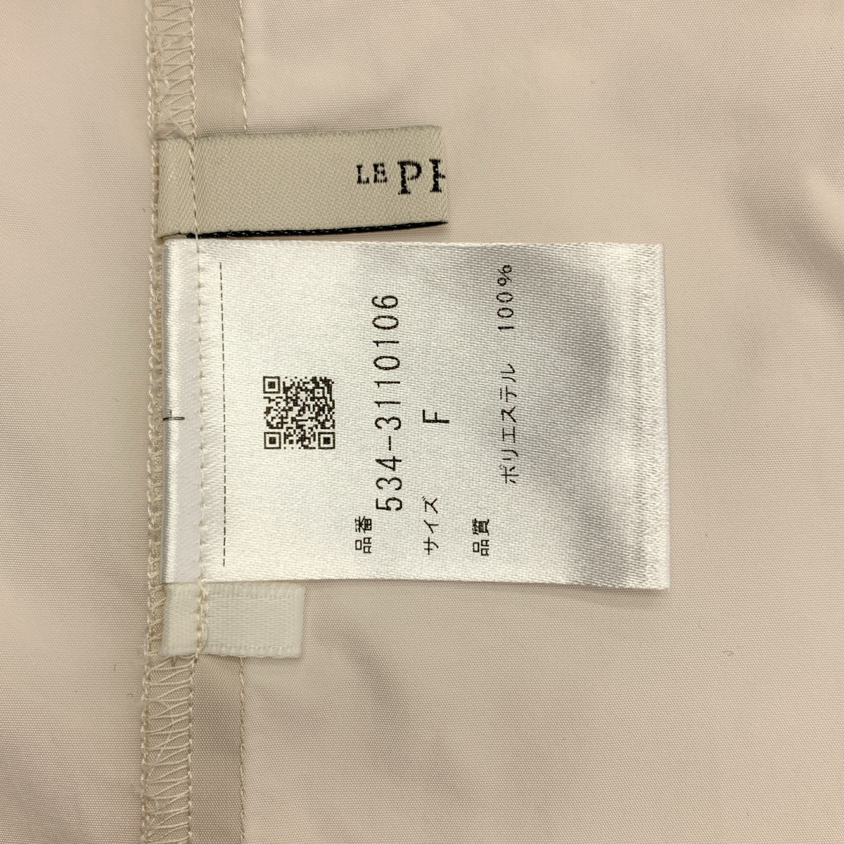 LE PHIL / ルフィル ライトタフタギャザー ボリューム シャツ ブラウス