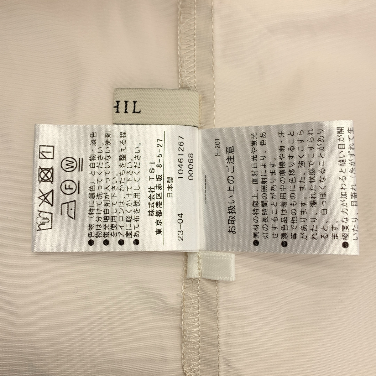 LE PHIL / ルフィル ライトタフタギャザー ボリューム シャツ ブラウス