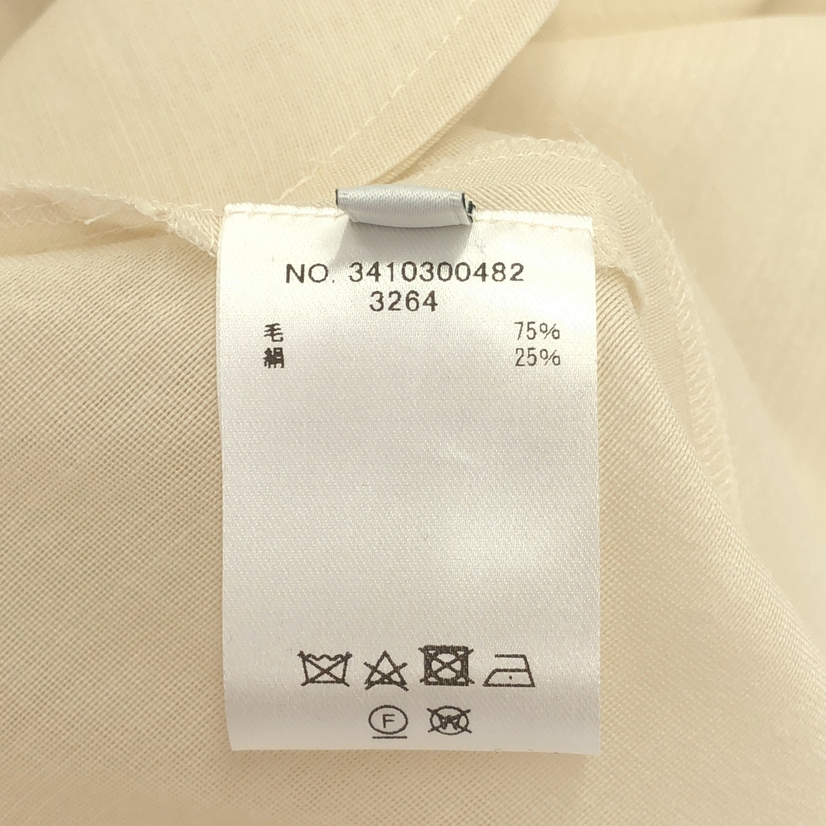 ebure / エブール ライトシルクウール ハイウエスト ワンピース