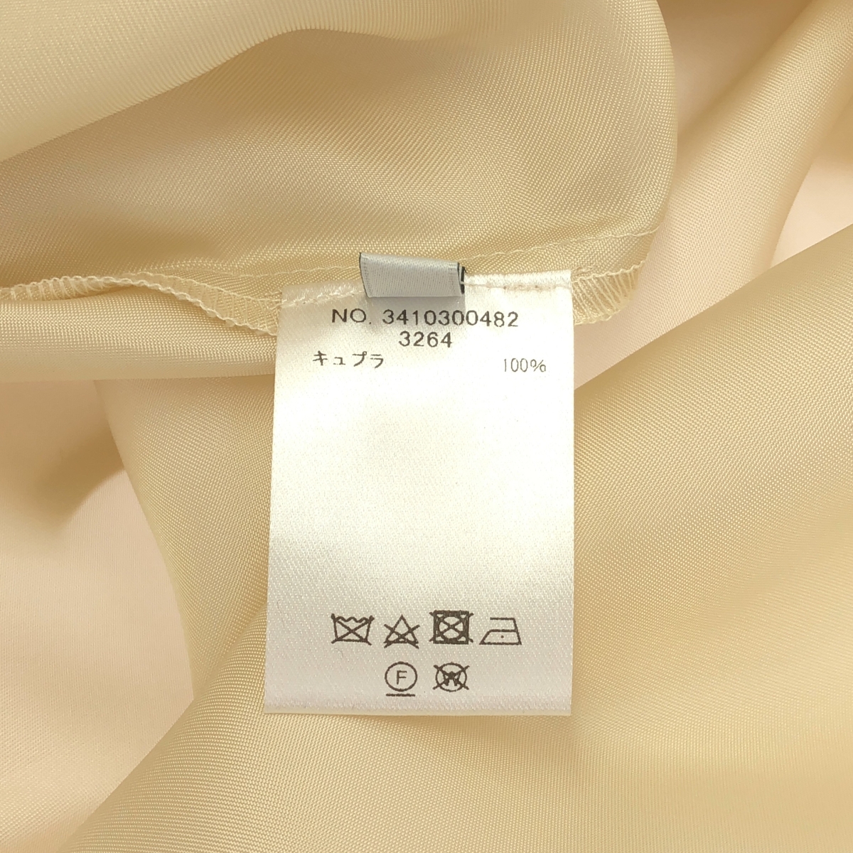 ebure / エブール ライトシルクウール ハイウエスト ワンピース